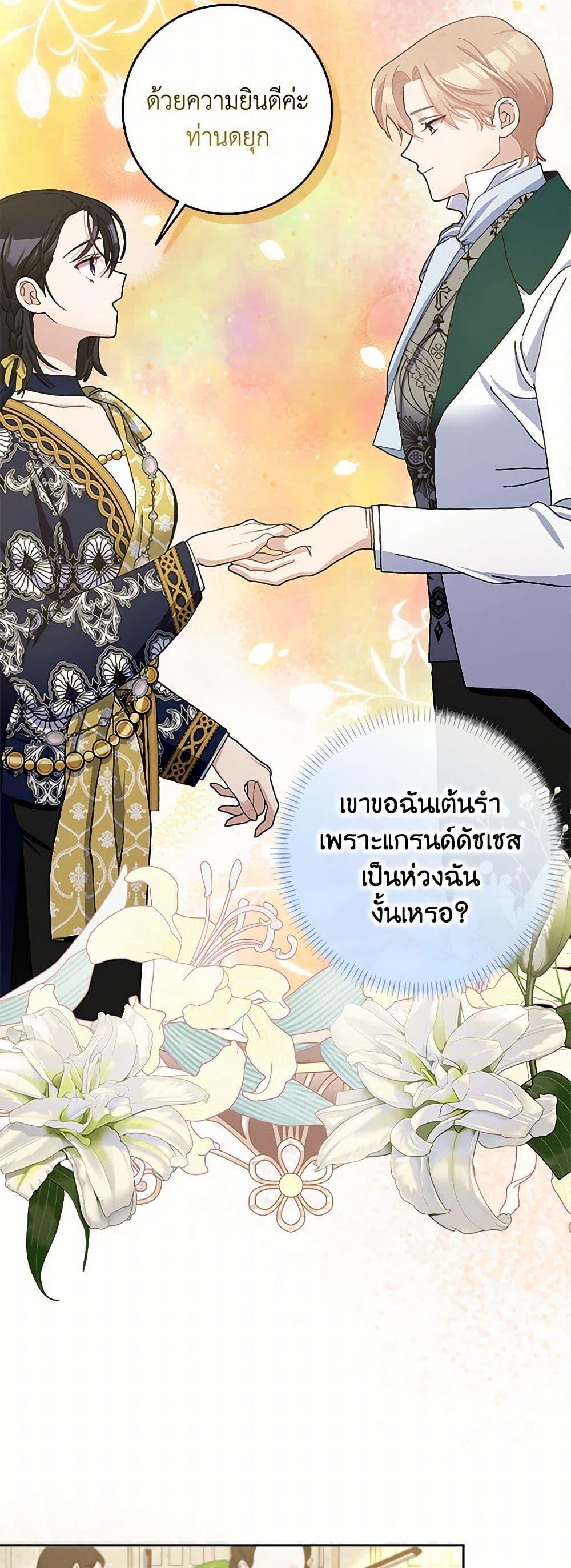 Manga-lc-com อ่านมังงะ อ่านการ์ตูน ออนไลน์ ฟรี Please Marry Me Again! ตอนที่ 1 2 3 4 5 6 7 8 9 10 11 12 13 14 ฟรี ไม่มีโฆษณา Manga-lc - อ่าน มังงะ อ่าน การ์ตูน ออนไลน์ อ่านมังงะ ฟรี