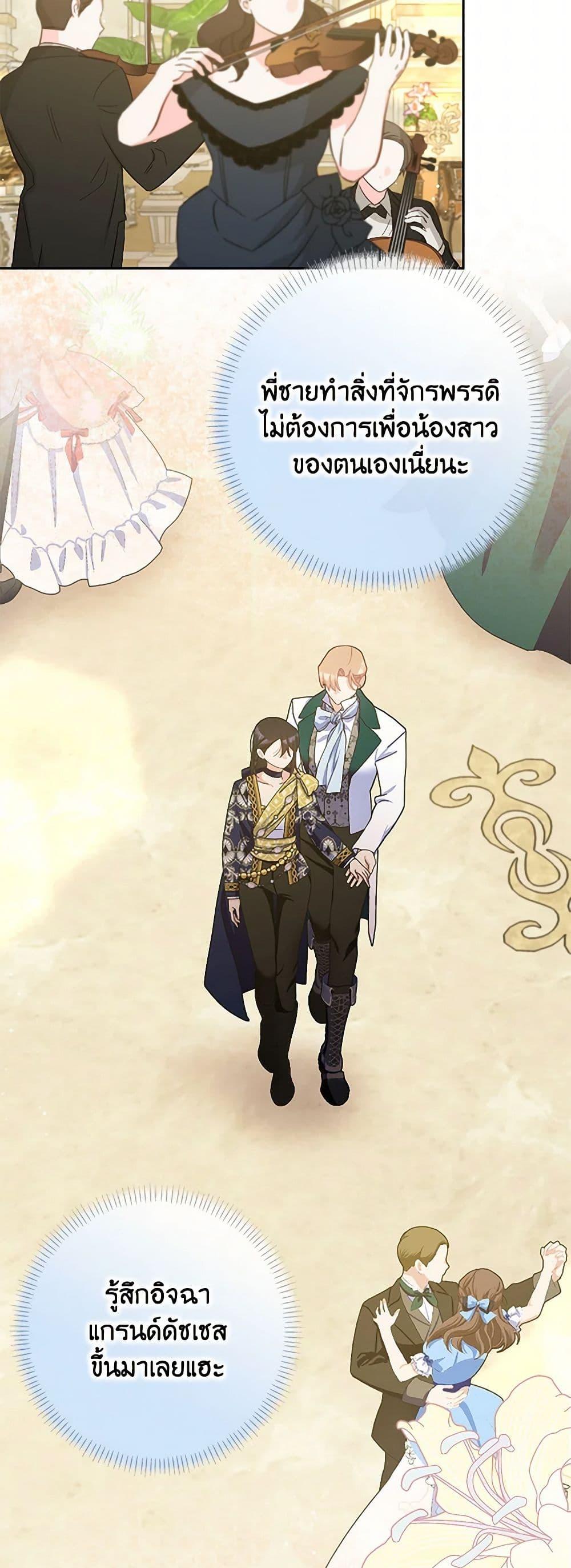 Manga-lc-com อ่านมังงะ อ่านการ์ตูน ออนไลน์ ฟรี Please Marry Me Again! ตอนที่ 1 2 3 4 5 6 7 8 9 10 11 12 13 14 ฟรี ไม่มีโฆษณา Manga-lc - อ่าน มังงะ อ่าน การ์ตูน ออนไลน์ อ่านมังงะ ฟรี