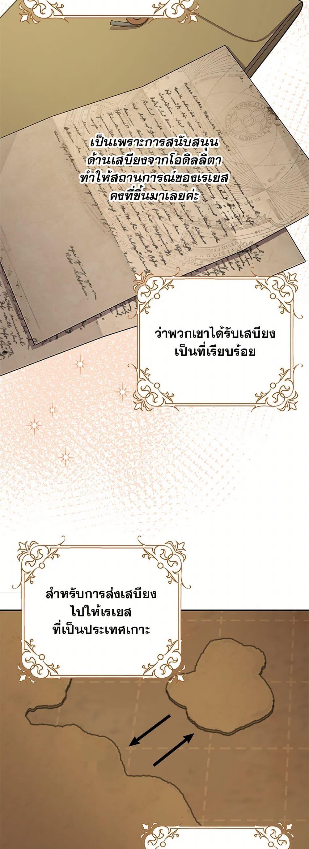 Manga-lc-com อ่านมังงะ อ่านการ์ตูน ออนไลน์ ฟรี Please Marry Me Again! ตอนที่ 1 2 3 4 5 6 7 8 9 10 11 12 13 14 ฟรี ไม่มีโฆษณา Manga-lc - อ่าน มังงะ อ่าน การ์ตูน ออนไลน์ อ่านมังงะ ฟรี