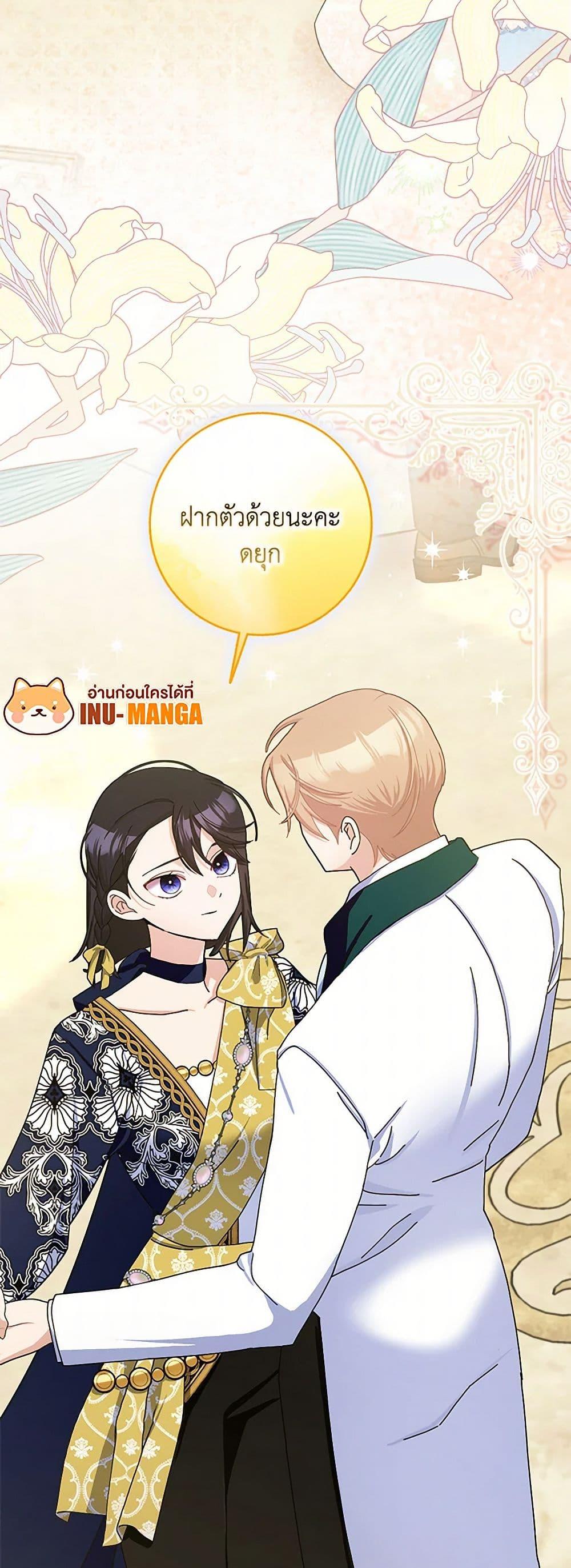 Manga-lc-com อ่านมังงะ อ่านการ์ตูน ออนไลน์ ฟรี Please Marry Me Again! ตอนที่ 1 2 3 4 5 6 7 8 9 10 11 12 13 14 ฟรี ไม่มีโฆษณา Manga-lc - อ่าน มังงะ อ่าน การ์ตูน ออนไลน์ อ่านมังงะ ฟรี