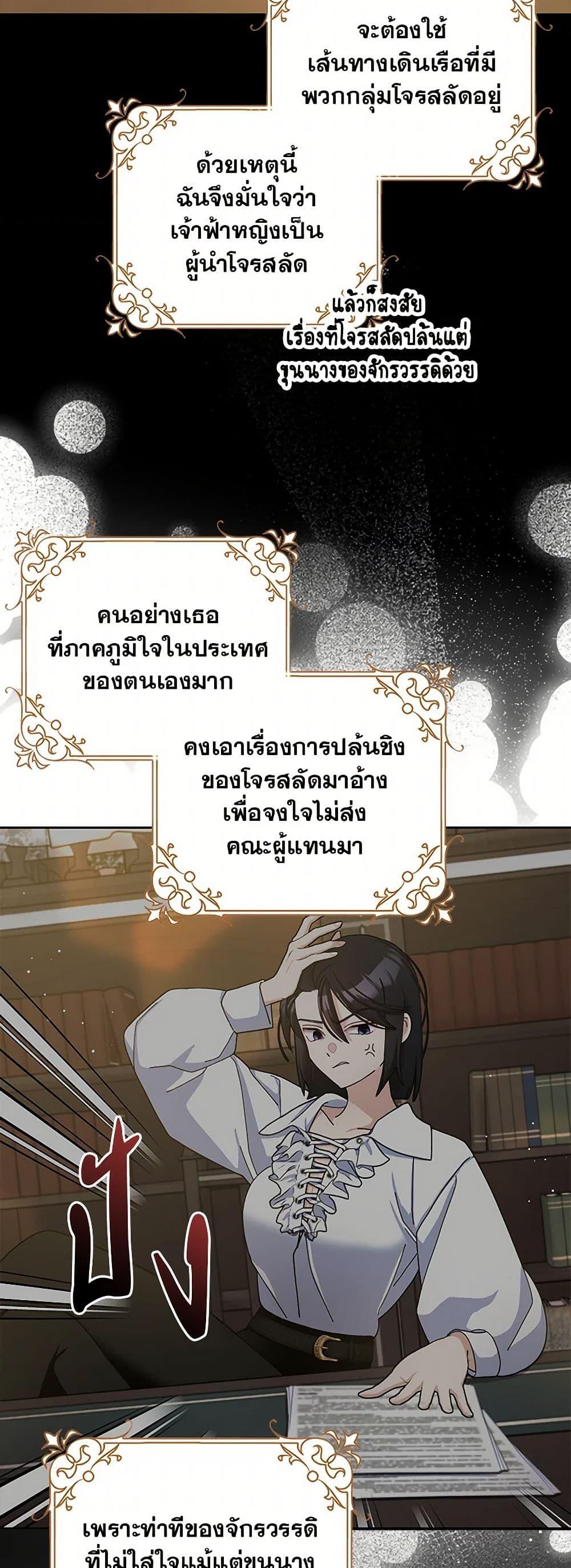 Manga-lc-com อ่านมังงะ อ่านการ์ตูน ออนไลน์ ฟรี Please Marry Me Again! ตอนที่ 1 2 3 4 5 6 7 8 9 10 11 12 13 14 ฟรี ไม่มีโฆษณา Manga-lc - อ่าน มังงะ อ่าน การ์ตูน ออนไลน์ อ่านมังงะ ฟรี