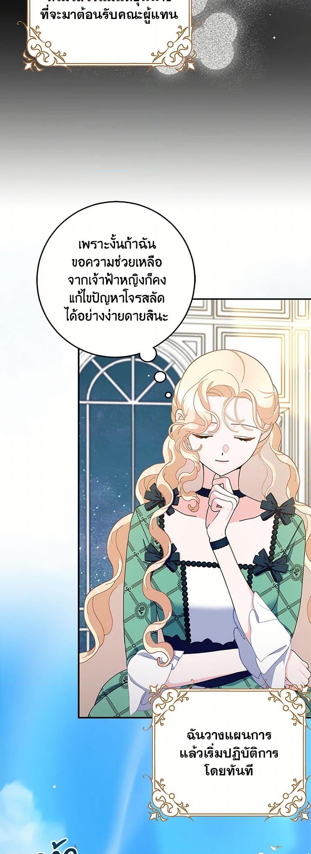 Manga-lc-com อ่านมังงะ อ่านการ์ตูน ออนไลน์ ฟรี Please Marry Me Again! ตอนที่ 1 2 3 4 5 6 7 8 9 10 11 12 13 14 ฟรี ไม่มีโฆษณา Manga-lc - อ่าน มังงะ อ่าน การ์ตูน ออนไลน์ อ่านมังงะ ฟรี