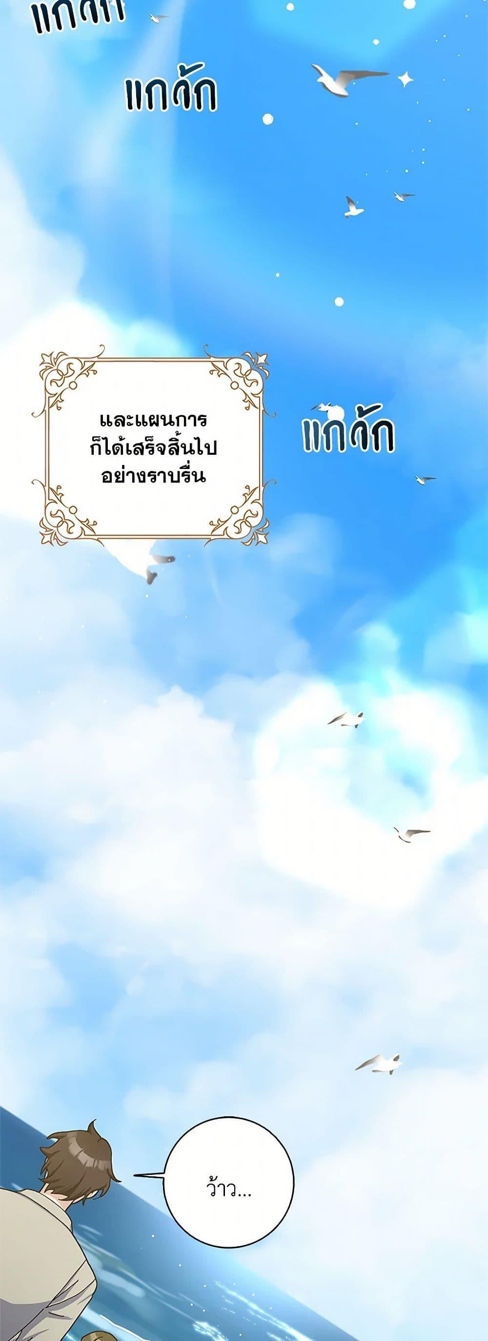 Manga-lc-com อ่านมังงะ อ่านการ์ตูน ออนไลน์ ฟรี Please Marry Me Again! ตอนที่ 1 2 3 4 5 6 7 8 9 10 11 12 13 14 ฟรี ไม่มีโฆษณา Manga-lc - อ่าน มังงะ อ่าน การ์ตูน ออนไลน์ อ่านมังงะ ฟรี