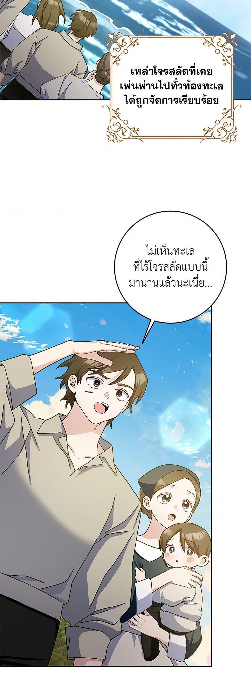 Manga-lc-com อ่านมังงะ อ่านการ์ตูน ออนไลน์ ฟรี Please Marry Me Again! ตอนที่ 1 2 3 4 5 6 7 8 9 10 11 12 13 14 ฟรี ไม่มีโฆษณา Manga-lc - อ่าน มังงะ อ่าน การ์ตูน ออนไลน์ อ่านมังงะ ฟรี