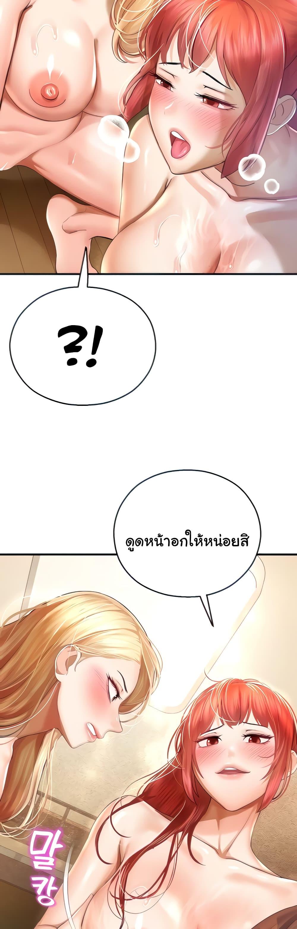 Doujin-Lc- อ่าน โดจิน มังฮวา เกาหลี ญี่ปุ่น จีน แปลไทย Destiny Land ตอนที่ 1 2 3 4 5 6 7 8 9 10 11 12 13 14 ฟรี ไม่มีโฆษณา อ่าน โดจิน Manhwa เกาหลี ญี่ปุ่น จีน เรามีครบ คัดมาให้เน้นๆ โดจิน 18+ รับประกันความฟินโดย  Doujin Lc