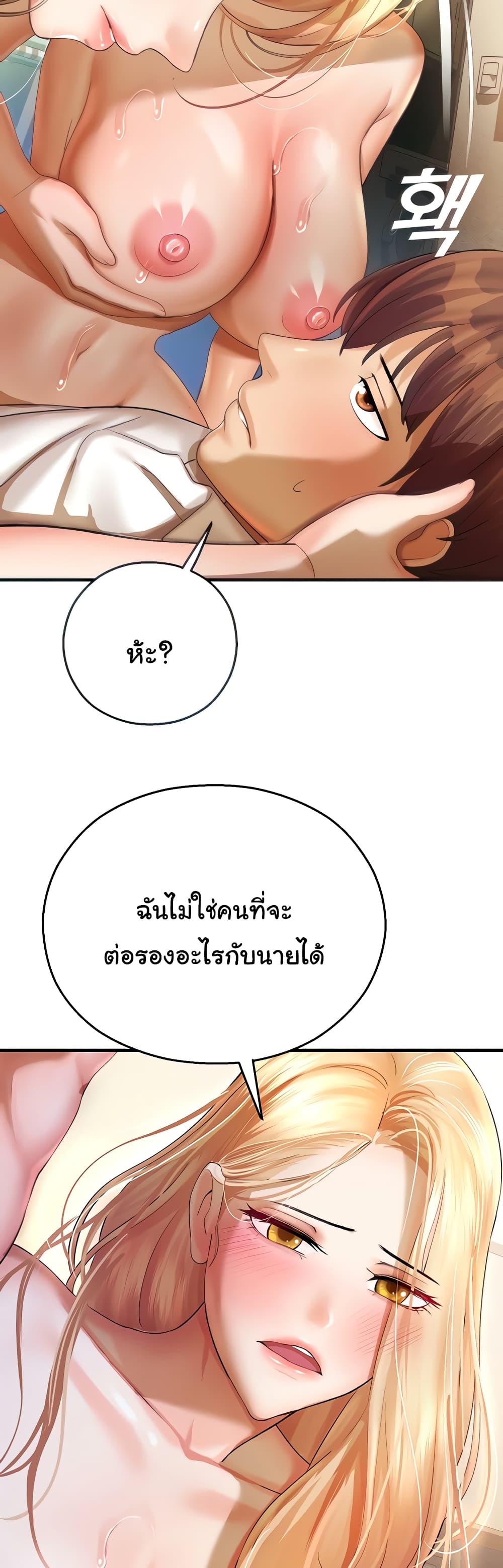 Doujin-Lc- อ่าน โดจิน มังฮวา เกาหลี ญี่ปุ่น จีน แปลไทย Destiny Land ตอนที่ 1 2 3 4 5 6 7 8 9 10 11 12 13 14 ฟรี ไม่มีโฆษณา อ่าน โดจิน Manhwa เกาหลี ญี่ปุ่น จีน เรามีครบ คัดมาให้เน้นๆ โดจิน 18+ รับประกันความฟินโดย  Doujin Lc