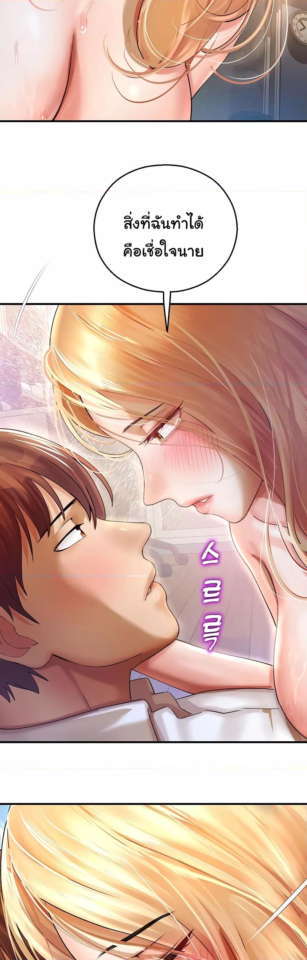 Doujin-Lc- อ่าน โดจิน มังฮวา เกาหลี ญี่ปุ่น จีน แปลไทย Destiny Land ตอนที่ 1 2 3 4 5 6 7 8 9 10 11 12 13 14 ฟรี ไม่มีโฆษณา อ่าน โดจิน Manhwa เกาหลี ญี่ปุ่น จีน เรามีครบ คัดมาให้เน้นๆ โดจิน 18+ รับประกันความฟินโดย  Doujin Lc