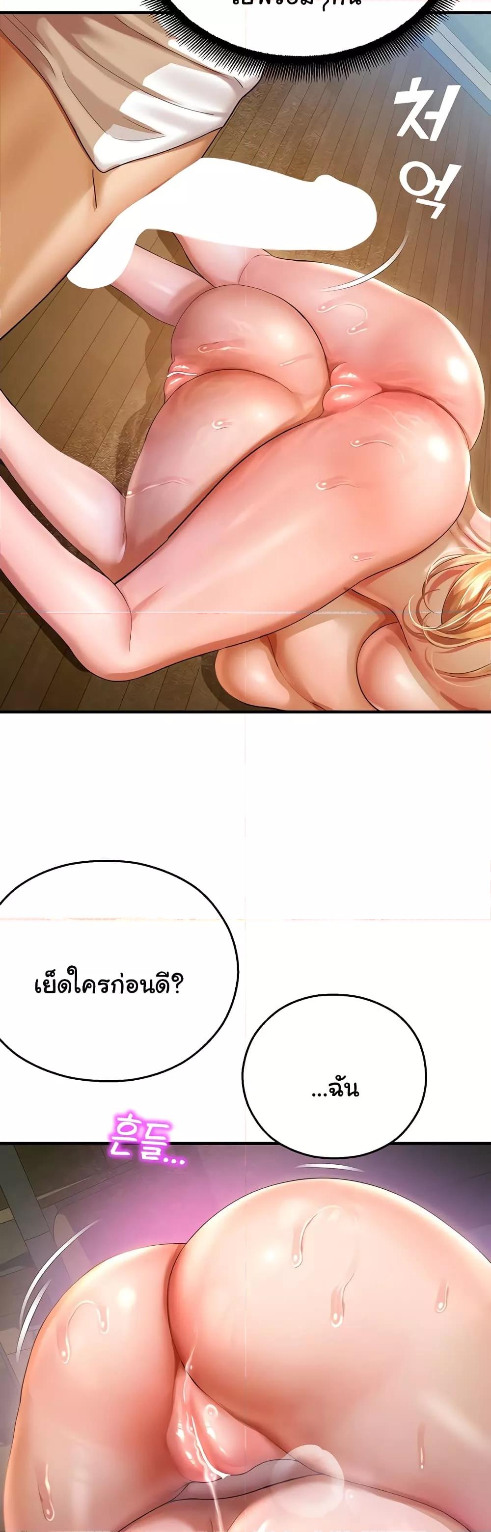 Doujin-Lc- อ่าน โดจิน มังฮวา เกาหลี ญี่ปุ่น จีน แปลไทย Destiny Land ตอนที่ 1 2 3 4 5 6 7 8 9 10 11 12 13 14 ฟรี ไม่มีโฆษณา อ่าน โดจิน Manhwa เกาหลี ญี่ปุ่น จีน เรามีครบ คัดมาให้เน้นๆ โดจิน 18+ รับประกันความฟินโดย  Doujin Lc