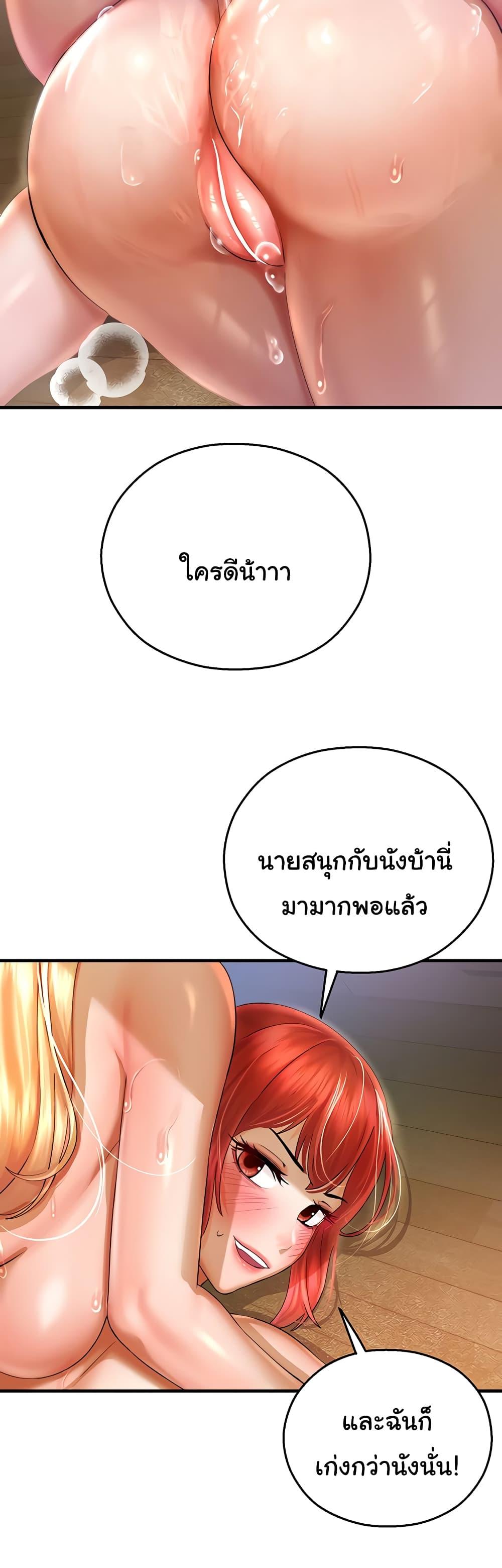 Doujin-Lc- อ่าน โดจิน มังฮวา เกาหลี ญี่ปุ่น จีน แปลไทย Destiny Land ตอนที่ 1 2 3 4 5 6 7 8 9 10 11 12 13 14 ฟรี ไม่มีโฆษณา อ่าน โดจิน Manhwa เกาหลี ญี่ปุ่น จีน เรามีครบ คัดมาให้เน้นๆ โดจิน 18+ รับประกันความฟินโดย  Doujin Lc