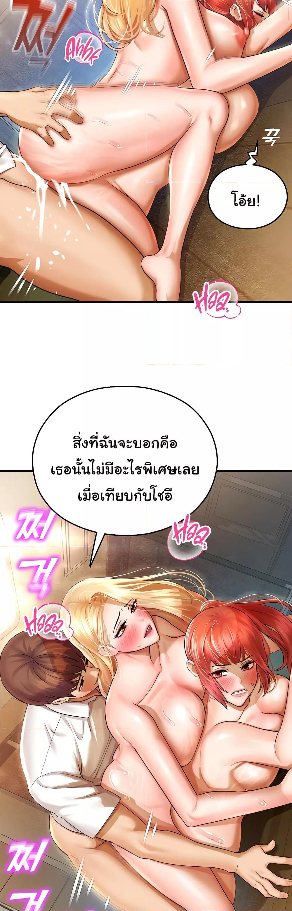 Doujin-Lc- อ่าน โดจิน มังฮวา เกาหลี ญี่ปุ่น จีน แปลไทย Destiny Land ตอนที่ 1 2 3 4 5 6 7 8 9 10 11 12 13 14 ฟรี ไม่มีโฆษณา อ่าน โดจิน Manhwa เกาหลี ญี่ปุ่น จีน เรามีครบ คัดมาให้เน้นๆ โดจิน 18+ รับประกันความฟินโดย  Doujin Lc