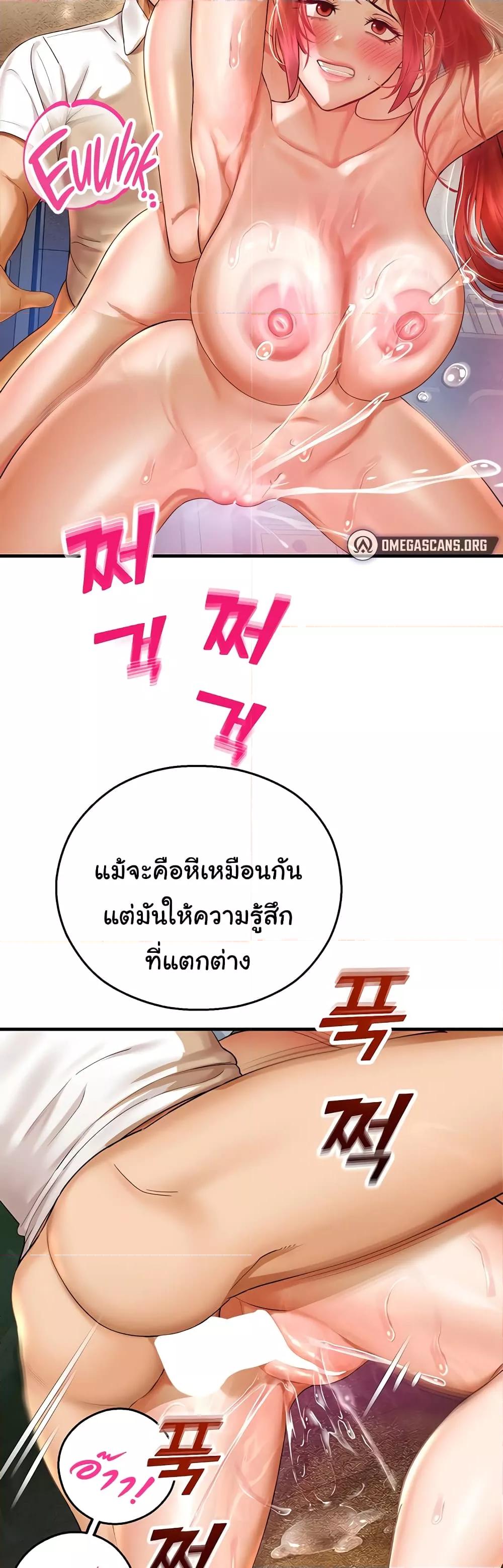 Doujin-Lc- อ่าน โดจิน มังฮวา เกาหลี ญี่ปุ่น จีน แปลไทย Destiny Land ตอนที่ 1 2 3 4 5 6 7 8 9 10 11 12 13 14 ฟรี ไม่มีโฆษณา อ่าน โดจิน Manhwa เกาหลี ญี่ปุ่น จีน เรามีครบ คัดมาให้เน้นๆ โดจิน 18+ รับประกันความฟินโดย  Doujin Lc