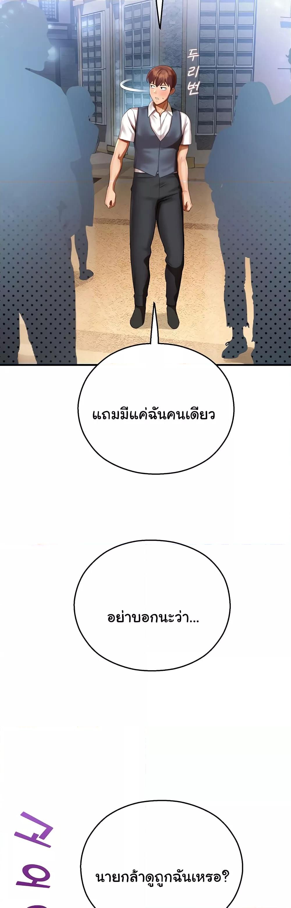 Doujin-Lc- อ่าน โดจิน มังฮวา เกาหลี ญี่ปุ่น จีน แปลไทย Destiny Land ตอนที่ 1 2 3 4 5 6 7 8 9 10 11 12 13 14 ฟรี ไม่มีโฆษณา อ่าน โดจิน Manhwa เกาหลี ญี่ปุ่น จีน เรามีครบ คัดมาให้เน้นๆ โดจิน 18+ รับประกันความฟินโดย  Doujin Lc