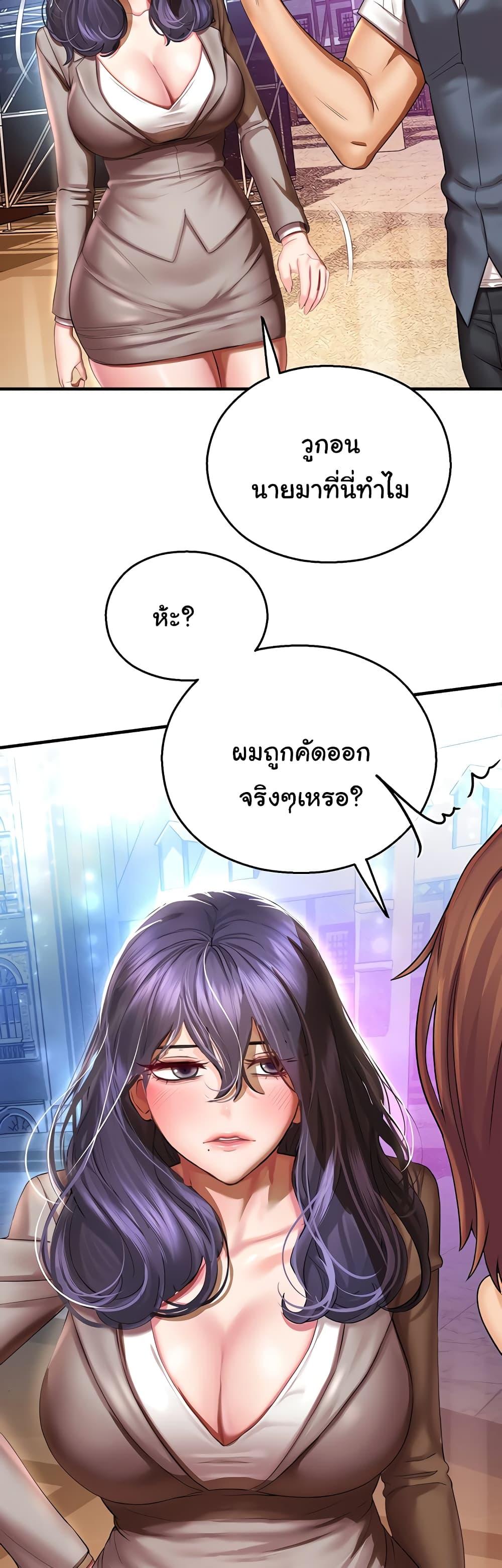 Doujin-Lc- อ่าน โดจิน มังฮวา เกาหลี ญี่ปุ่น จีน แปลไทย Destiny Land ตอนที่ 1 2 3 4 5 6 7 8 9 10 11 12 13 14 ฟรี ไม่มีโฆษณา อ่าน โดจิน Manhwa เกาหลี ญี่ปุ่น จีน เรามีครบ คัดมาให้เน้นๆ โดจิน 18+ รับประกันความฟินโดย  Doujin Lc