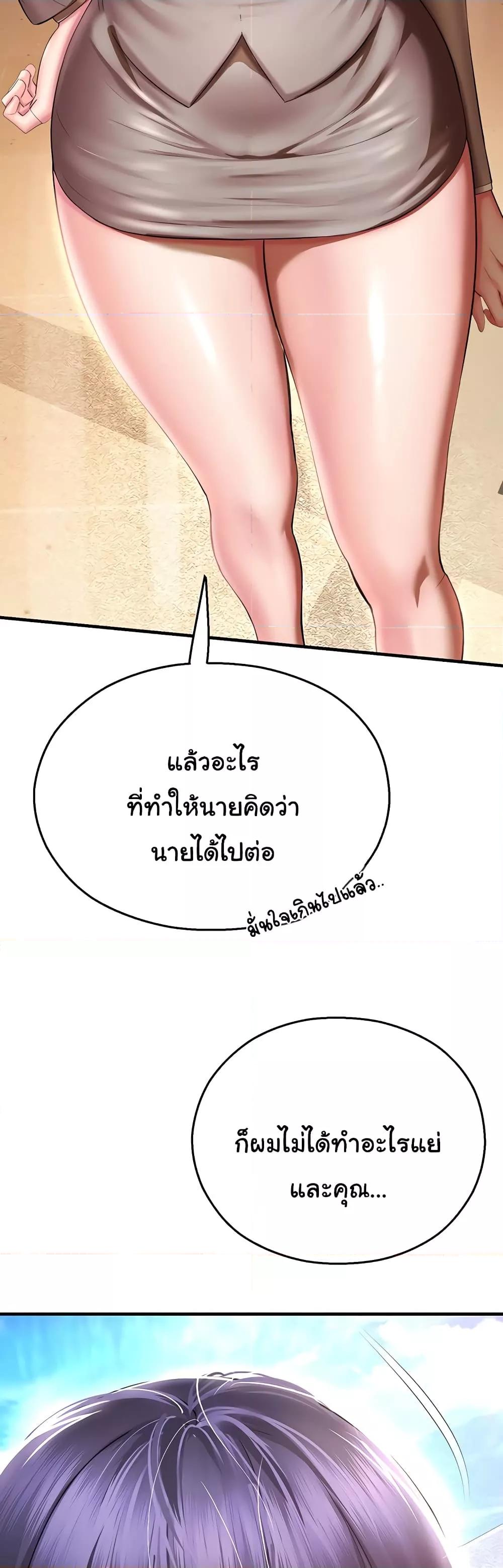 Doujin-Lc- อ่าน โดจิน มังฮวา เกาหลี ญี่ปุ่น จีน แปลไทย Destiny Land ตอนที่ 1 2 3 4 5 6 7 8 9 10 11 12 13 14 ฟรี ไม่มีโฆษณา อ่าน โดจิน Manhwa เกาหลี ญี่ปุ่น จีน เรามีครบ คัดมาให้เน้นๆ โดจิน 18+ รับประกันความฟินโดย  Doujin Lc