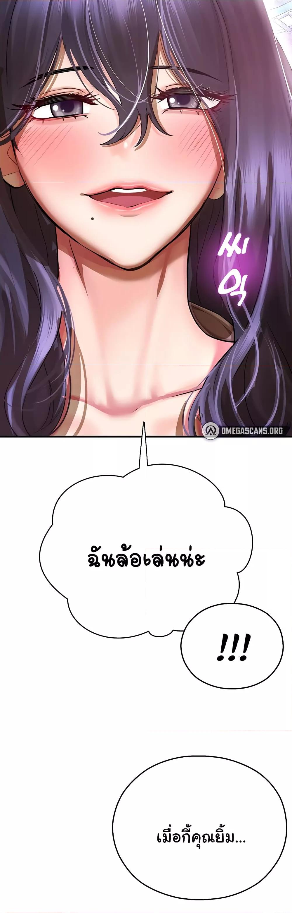 Doujin-Lc- อ่าน โดจิน มังฮวา เกาหลี ญี่ปุ่น จีน แปลไทย Destiny Land ตอนที่ 1 2 3 4 5 6 7 8 9 10 11 12 13 14 ฟรี ไม่มีโฆษณา อ่าน โดจิน Manhwa เกาหลี ญี่ปุ่น จีน เรามีครบ คัดมาให้เน้นๆ โดจิน 18+ รับประกันความฟินโดย  Doujin Lc