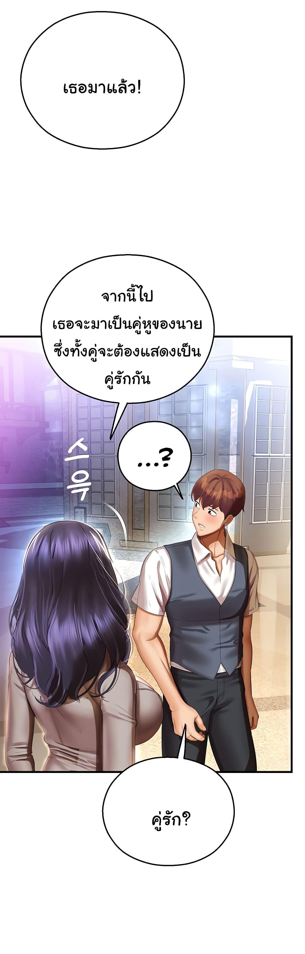 Doujin-Lc- อ่าน โดจิน มังฮวา เกาหลี ญี่ปุ่น จีน แปลไทย Destiny Land ตอนที่ 1 2 3 4 5 6 7 8 9 10 11 12 13 14 ฟรี ไม่มีโฆษณา อ่าน โดจิน Manhwa เกาหลี ญี่ปุ่น จีน เรามีครบ คัดมาให้เน้นๆ โดจิน 18+ รับประกันความฟินโดย  Doujin Lc