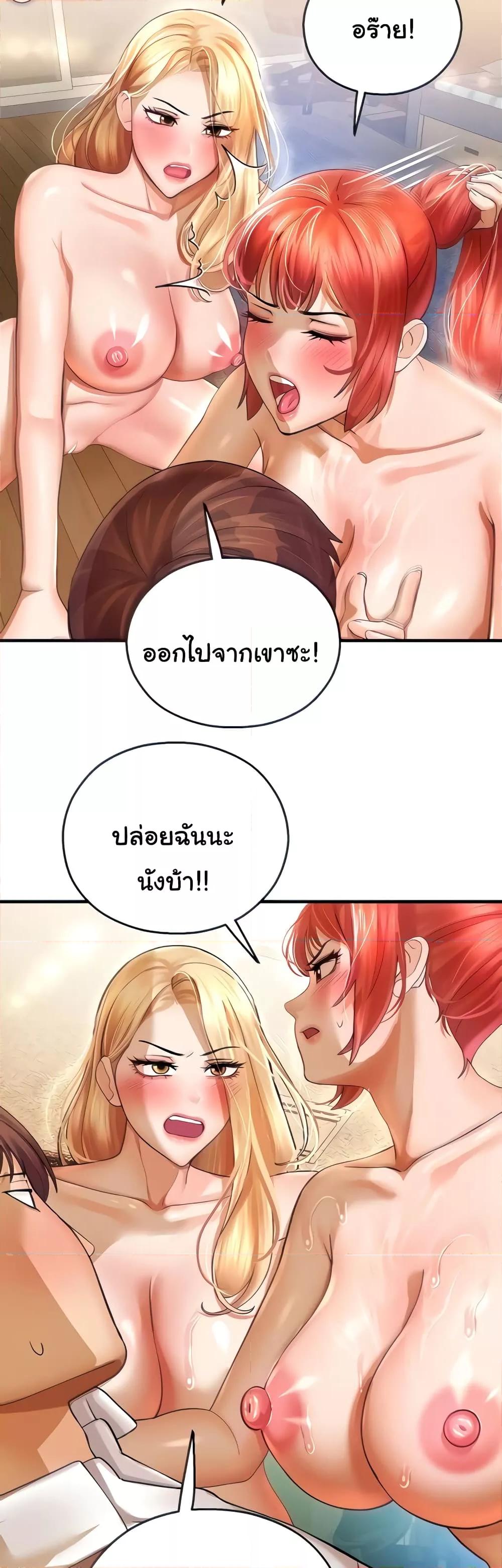 Doujin-Lc- อ่าน โดจิน มังฮวา เกาหลี ญี่ปุ่น จีน แปลไทย Destiny Land ตอนที่ 1 2 3 4 5 6 7 8 9 10 11 12 13 14 ฟรี ไม่มีโฆษณา อ่าน โดจิน Manhwa เกาหลี ญี่ปุ่น จีน เรามีครบ คัดมาให้เน้นๆ โดจิน 18+ รับประกันความฟินโดย  Doujin Lc