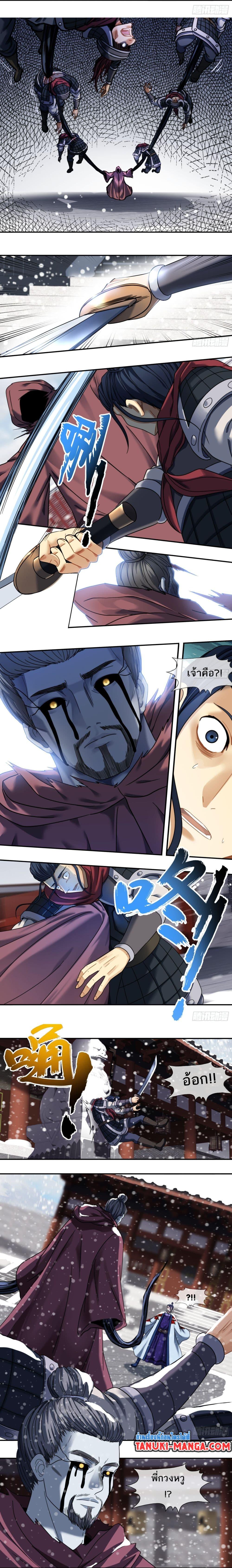 Manga-lc-com อ่านมังงะ อ่านการ์ตูน ออนไลน์ ฟรี The Monster Kingdom ตอนที่ 1 2 3 4 5 6 7 8 9 10 11 12 13 14 ฟรี ไม่มีโฆษณา Manga-lc - อ่าน มังงะ อ่าน การ์ตูน ออนไลน์ อ่านมังงะ ฟรี