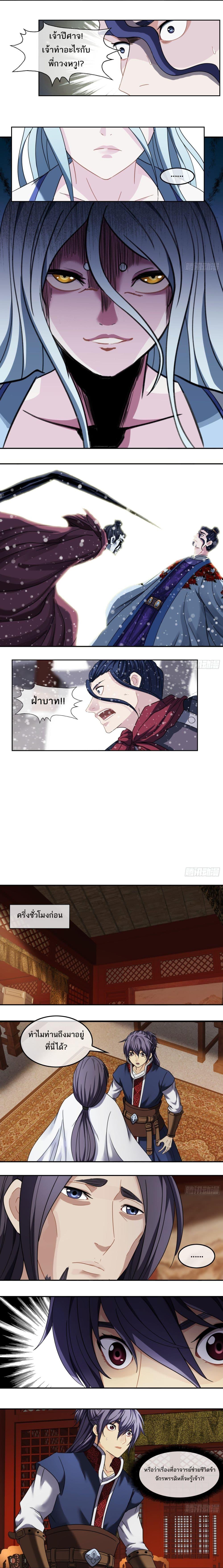 Manga-lc-com อ่านมังงะ อ่านการ์ตูน ออนไลน์ ฟรี The Monster Kingdom ตอนที่ 1 2 3 4 5 6 7 8 9 10 11 12 13 14 ฟรี ไม่มีโฆษณา Manga-lc - อ่าน มังงะ อ่าน การ์ตูน ออนไลน์ อ่านมังงะ ฟรี