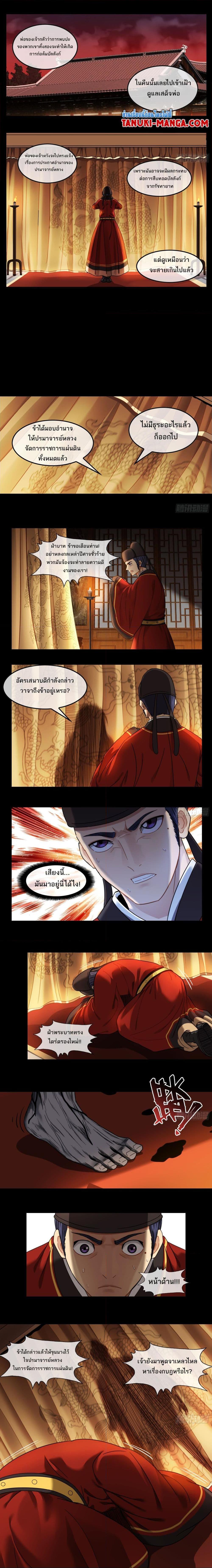 Manga-lc-com อ่านมังงะ อ่านการ์ตูน ออนไลน์ ฟรี The Monster Kingdom ตอนที่ 1 2 3 4 5 6 7 8 9 10 11 12 13 14 ฟรี ไม่มีโฆษณา Manga-lc - อ่าน มังงะ อ่าน การ์ตูน ออนไลน์ อ่านมังงะ ฟรี