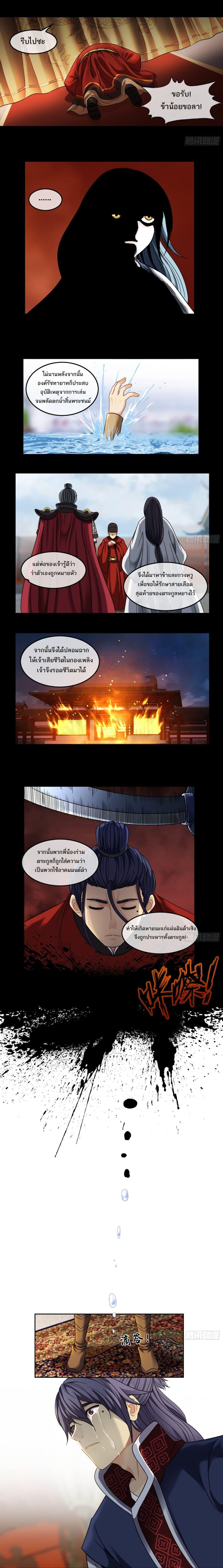 Manga-lc-com อ่านมังงะ อ่านการ์ตูน ออนไลน์ ฟรี The Monster Kingdom ตอนที่ 1 2 3 4 5 6 7 8 9 10 11 12 13 14 ฟรี ไม่มีโฆษณา Manga-lc - อ่าน มังงะ อ่าน การ์ตูน ออนไลน์ อ่านมังงะ ฟรี