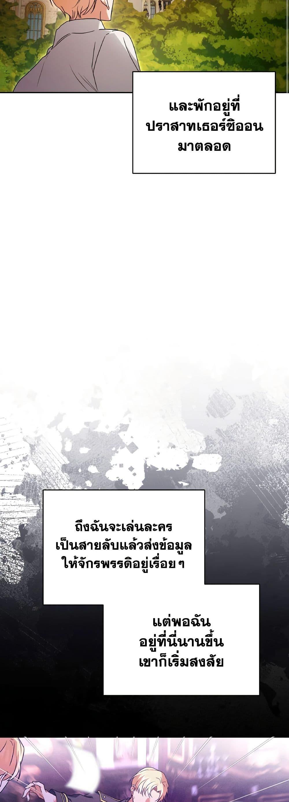 Manga-lc-com อ่านมังงะ อ่านการ์ตูน ออนไลน์ ฟรี I Became the Villain’s Trainer ตอนที่ 1 2 3 4 5 6 7 8 9 10 11 12 13 14 ฟรี ไม่มีโฆษณา Manga-lc - อ่าน มังงะ อ่าน การ์ตูน ออนไลน์ อ่านมังงะ ฟรี