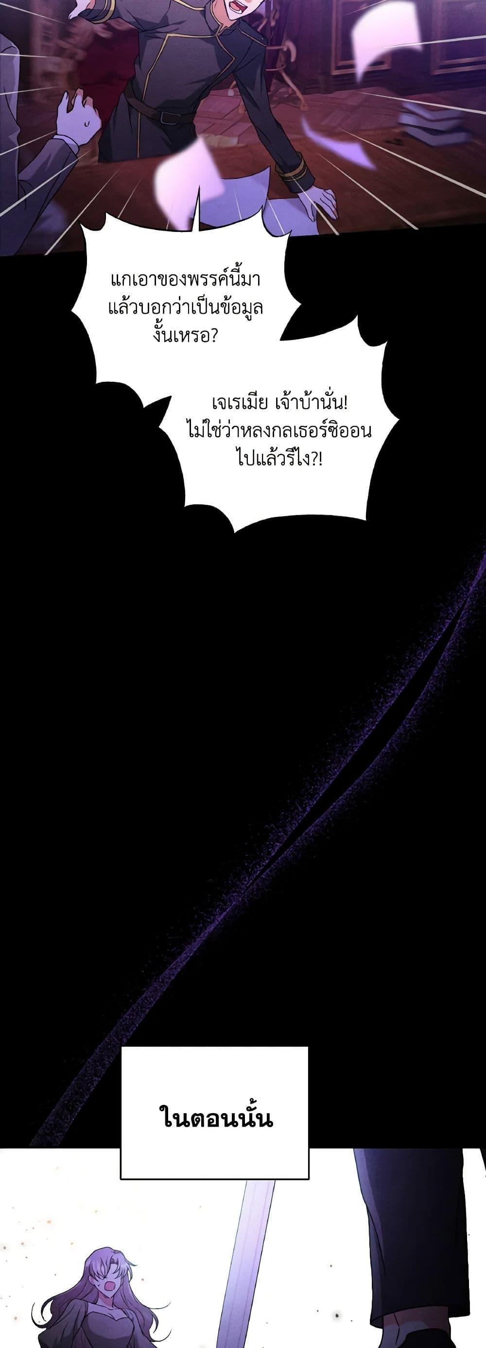 Manga-lc-com อ่านมังงะ อ่านการ์ตูน ออนไลน์ ฟรี I Became the Villain’s Trainer ตอนที่ 1 2 3 4 5 6 7 8 9 10 11 12 13 14 ฟรี ไม่มีโฆษณา Manga-lc - อ่าน มังงะ อ่าน การ์ตูน ออนไลน์ อ่านมังงะ ฟรี