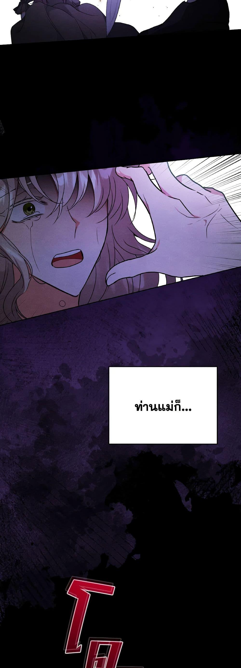 Manga-lc-com อ่านมังงะ อ่านการ์ตูน ออนไลน์ ฟรี I Became the Villain’s Trainer ตอนที่ 1 2 3 4 5 6 7 8 9 10 11 12 13 14 ฟรี ไม่มีโฆษณา Manga-lc - อ่าน มังงะ อ่าน การ์ตูน ออนไลน์ อ่านมังงะ ฟรี