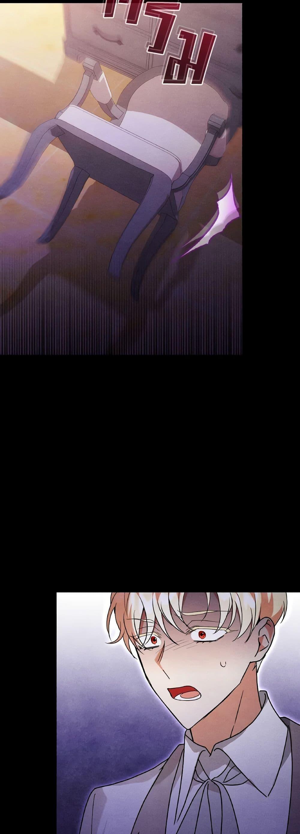 Manga-lc-com อ่านมังงะ อ่านการ์ตูน ออนไลน์ ฟรี I Became the Villain’s Trainer ตอนที่ 1 2 3 4 5 6 7 8 9 10 11 12 13 14 ฟรี ไม่มีโฆษณา Manga-lc - อ่าน มังงะ อ่าน การ์ตูน ออนไลน์ อ่านมังงะ ฟรี