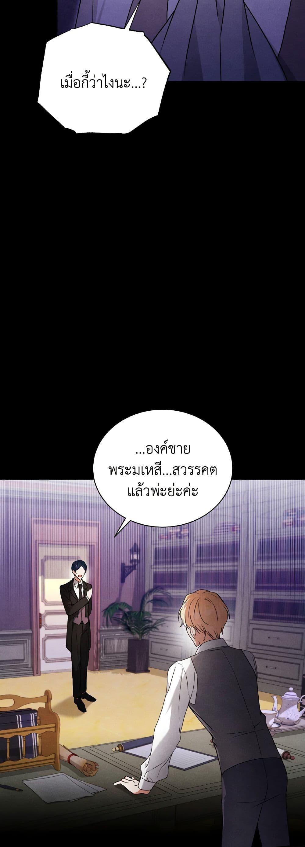 Manga-lc-com อ่านมังงะ อ่านการ์ตูน ออนไลน์ ฟรี I Became the Villain’s Trainer ตอนที่ 1 2 3 4 5 6 7 8 9 10 11 12 13 14 ฟรี ไม่มีโฆษณา Manga-lc - อ่าน มังงะ อ่าน การ์ตูน ออนไลน์ อ่านมังงะ ฟรี