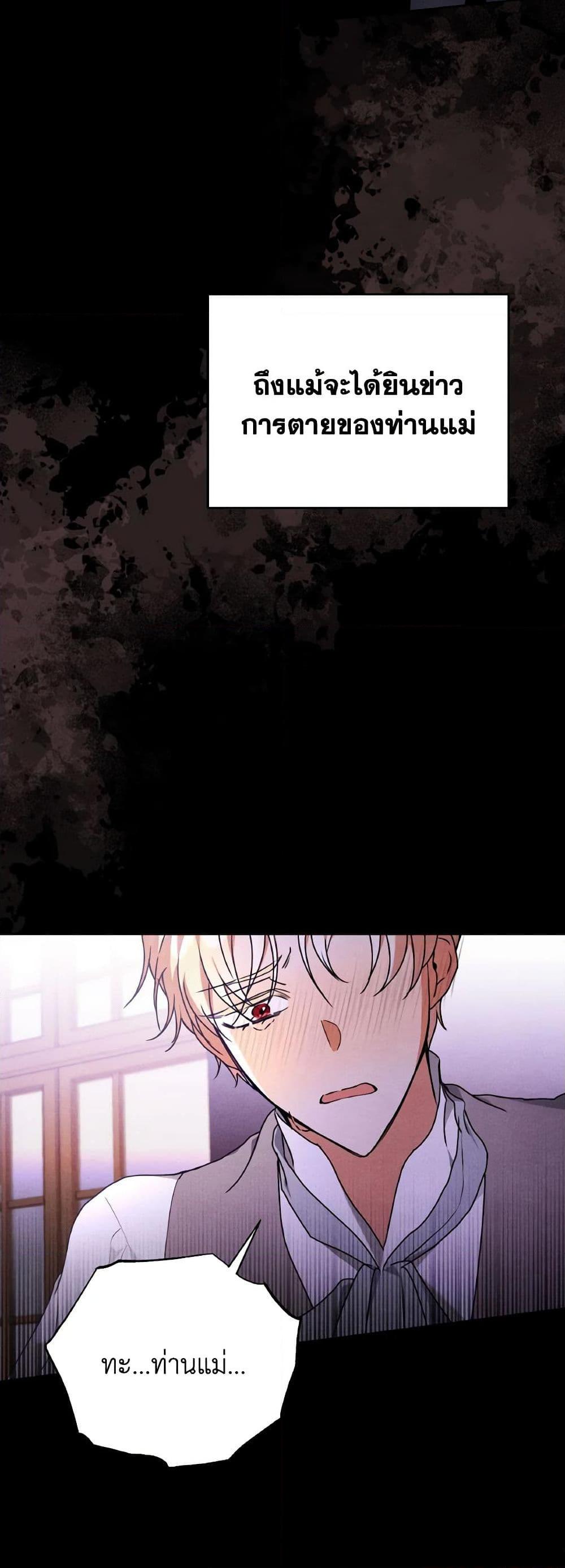 Manga-lc-com อ่านมังงะ อ่านการ์ตูน ออนไลน์ ฟรี I Became the Villain’s Trainer ตอนที่ 1 2 3 4 5 6 7 8 9 10 11 12 13 14 ฟรี ไม่มีโฆษณา Manga-lc - อ่าน มังงะ อ่าน การ์ตูน ออนไลน์ อ่านมังงะ ฟรี