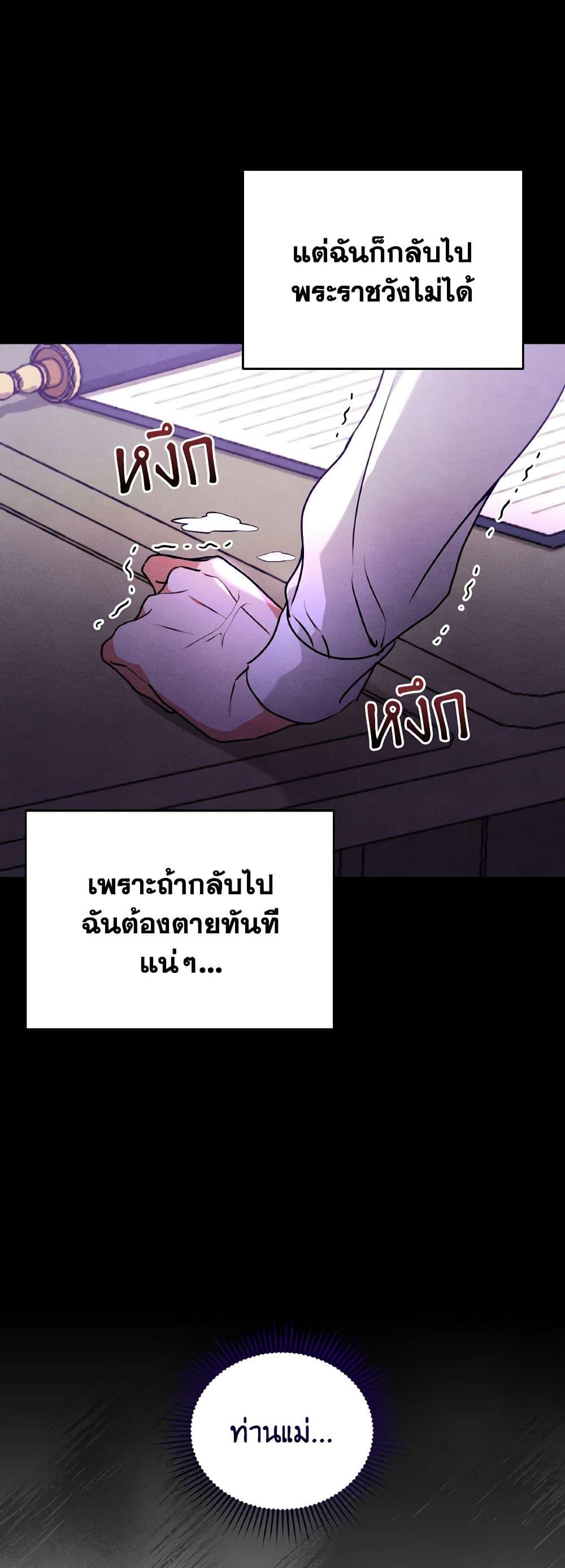 Manga-lc-com อ่านมังงะ อ่านการ์ตูน ออนไลน์ ฟรี I Became the Villain’s Trainer ตอนที่ 1 2 3 4 5 6 7 8 9 10 11 12 13 14 ฟรี ไม่มีโฆษณา Manga-lc - อ่าน มังงะ อ่าน การ์ตูน ออนไลน์ อ่านมังงะ ฟรี