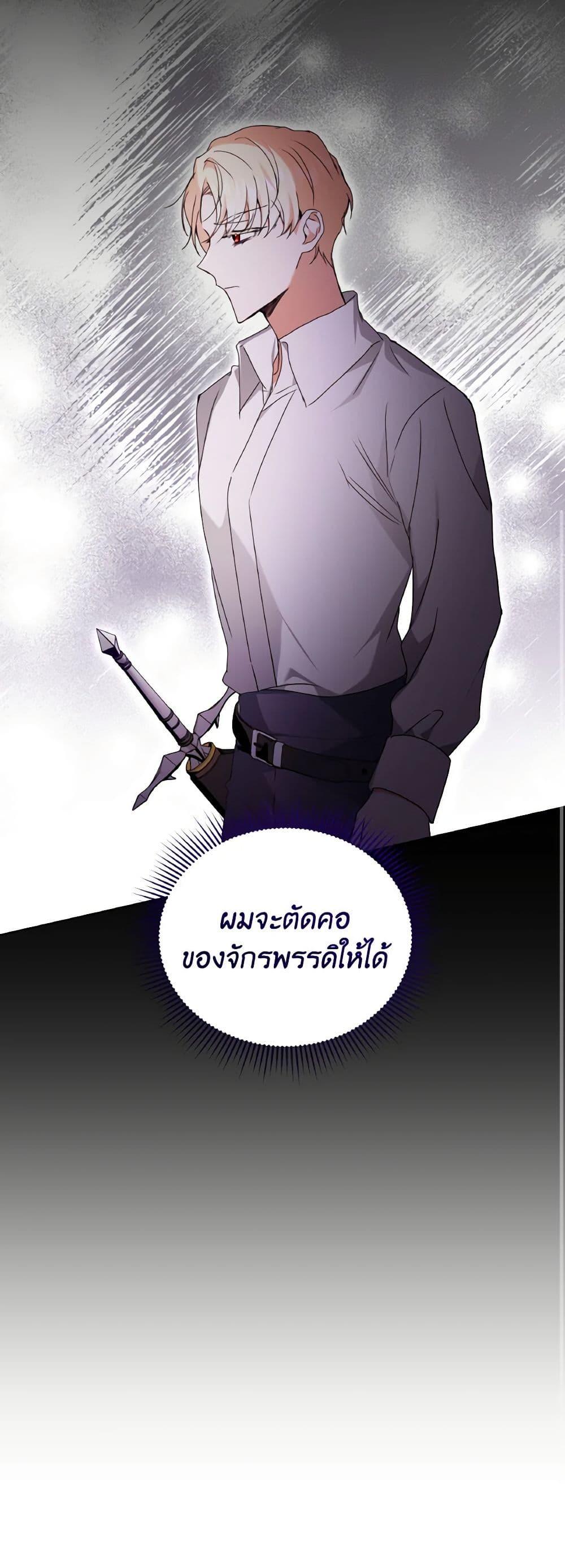 Manga-lc-com อ่านมังงะ อ่านการ์ตูน ออนไลน์ ฟรี I Became the Villain’s Trainer ตอนที่ 1 2 3 4 5 6 7 8 9 10 11 12 13 14 ฟรี ไม่มีโฆษณา Manga-lc - อ่าน มังงะ อ่าน การ์ตูน ออนไลน์ อ่านมังงะ ฟรี