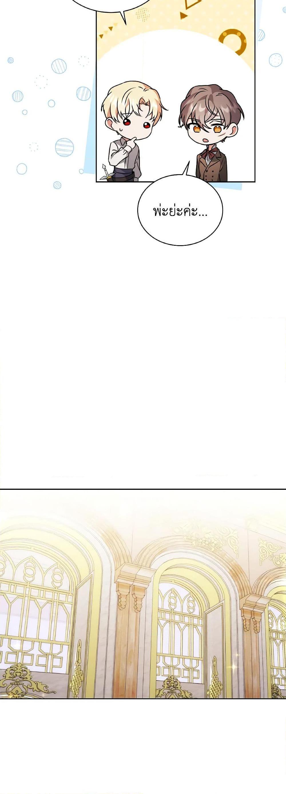 Manga-lc-com อ่านมังงะ อ่านการ์ตูน ออนไลน์ ฟรี I Became the Villain’s Trainer ตอนที่ 1 2 3 4 5 6 7 8 9 10 11 12 13 14 ฟรี ไม่มีโฆษณา Manga-lc - อ่าน มังงะ อ่าน การ์ตูน ออนไลน์ อ่านมังงะ ฟรี