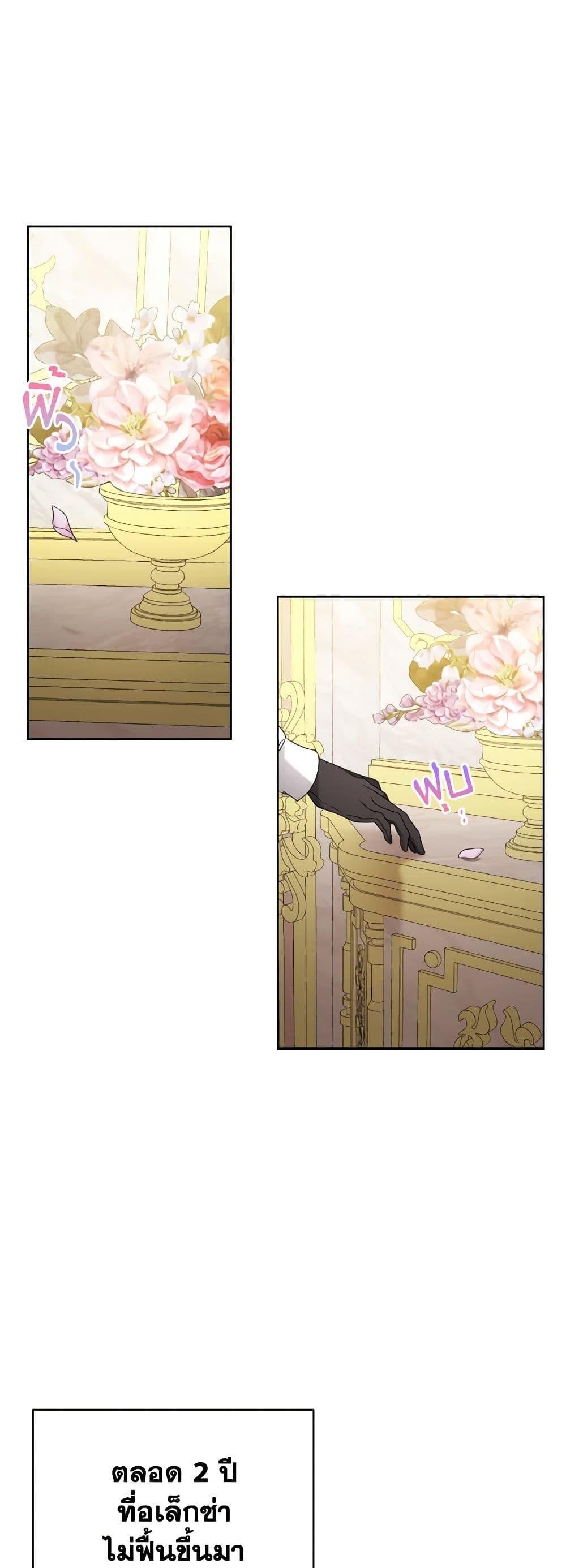 Manga-lc-com อ่านมังงะ อ่านการ์ตูน ออนไลน์ ฟรี I Became the Villain’s Trainer ตอนที่ 1 2 3 4 5 6 7 8 9 10 11 12 13 14 ฟรี ไม่มีโฆษณา Manga-lc - อ่าน มังงะ อ่าน การ์ตูน ออนไลน์ อ่านมังงะ ฟรี