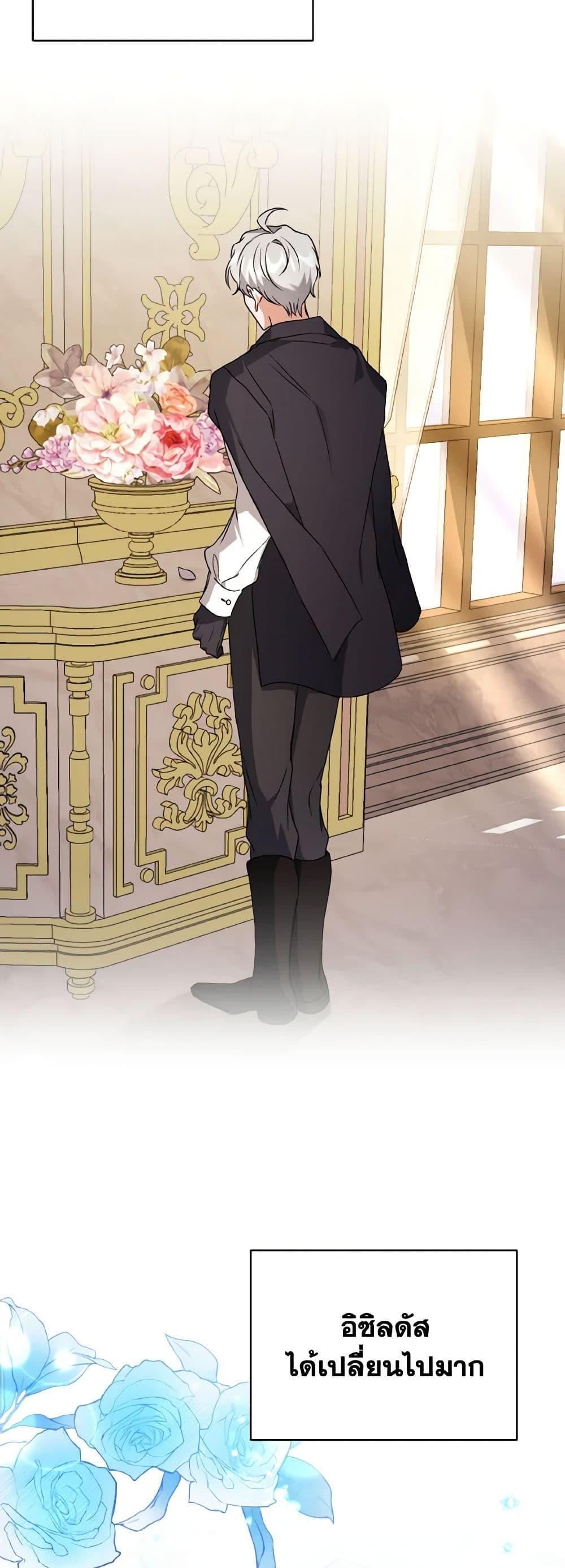 Manga-lc-com อ่านมังงะ อ่านการ์ตูน ออนไลน์ ฟรี I Became the Villain’s Trainer ตอนที่ 1 2 3 4 5 6 7 8 9 10 11 12 13 14 ฟรี ไม่มีโฆษณา Manga-lc - อ่าน มังงะ อ่าน การ์ตูน ออนไลน์ อ่านมังงะ ฟรี