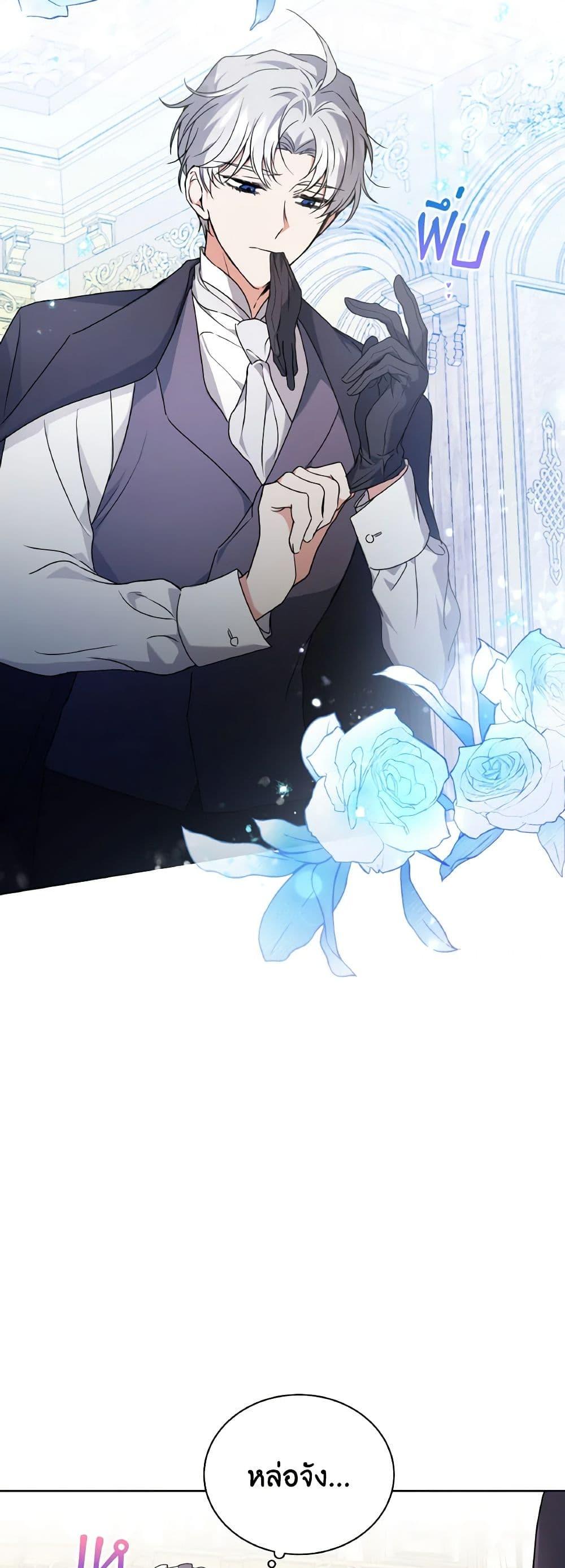 Manga-lc-com อ่านมังงะ อ่านการ์ตูน ออนไลน์ ฟรี I Became the Villain’s Trainer ตอนที่ 1 2 3 4 5 6 7 8 9 10 11 12 13 14 ฟรี ไม่มีโฆษณา Manga-lc - อ่าน มังงะ อ่าน การ์ตูน ออนไลน์ อ่านมังงะ ฟรี