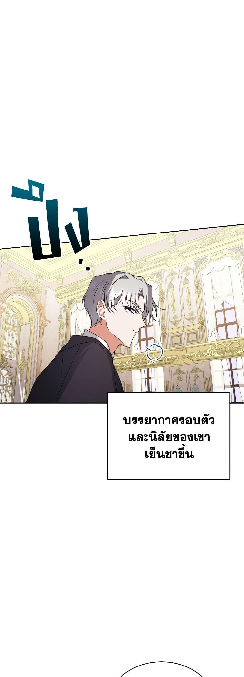 Manga-lc-com อ่านมังงะ อ่านการ์ตูน ออนไลน์ ฟรี I Became the Villain’s Trainer ตอนที่ 1 2 3 4 5 6 7 8 9 10 11 12 13 14 ฟรี ไม่มีโฆษณา Manga-lc - อ่าน มังงะ อ่าน การ์ตูน ออนไลน์ อ่านมังงะ ฟรี