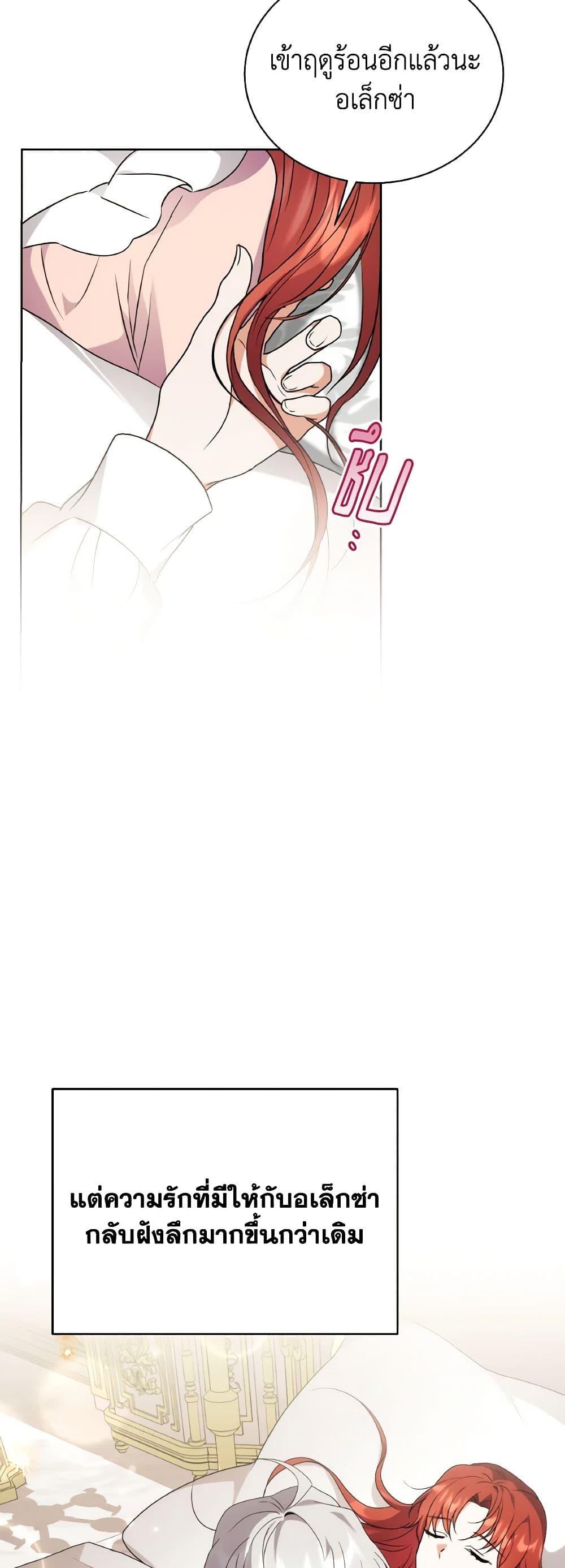 Manga-lc-com อ่านมังงะ อ่านการ์ตูน ออนไลน์ ฟรี I Became the Villain’s Trainer ตอนที่ 1 2 3 4 5 6 7 8 9 10 11 12 13 14 ฟรี ไม่มีโฆษณา Manga-lc - อ่าน มังงะ อ่าน การ์ตูน ออนไลน์ อ่านมังงะ ฟรี
