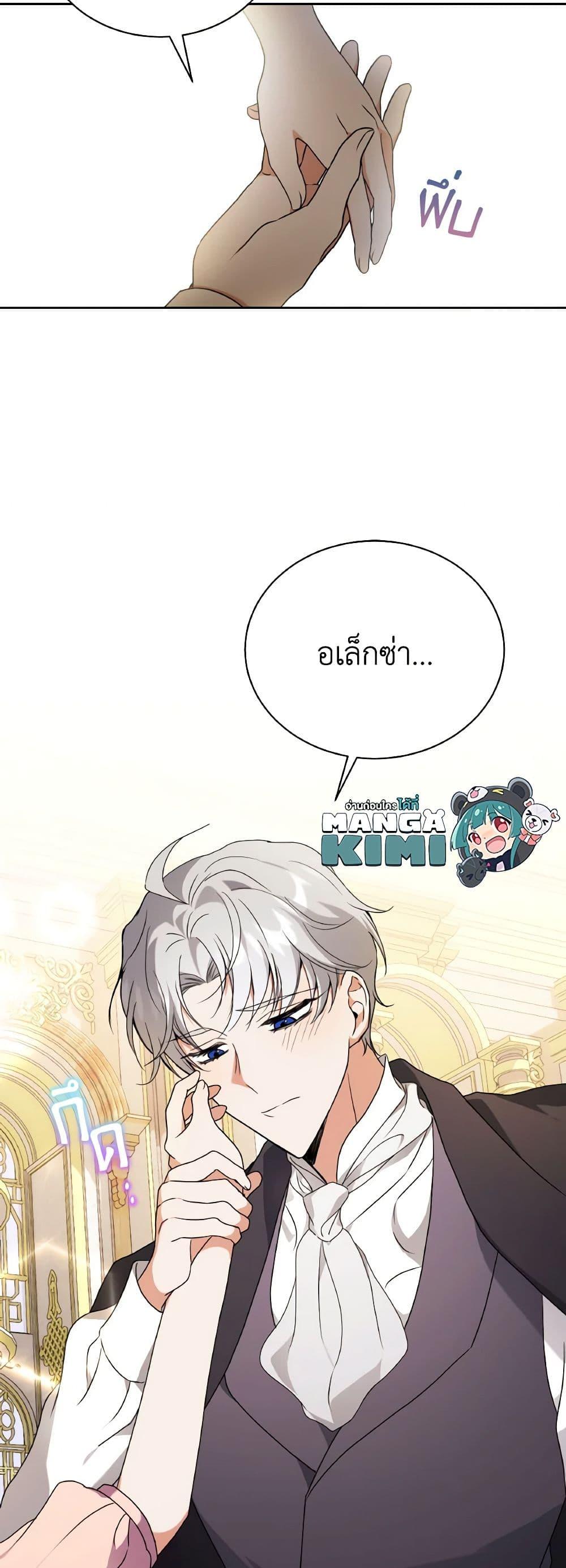 Manga-lc-com อ่านมังงะ อ่านการ์ตูน ออนไลน์ ฟรี I Became the Villain’s Trainer ตอนที่ 1 2 3 4 5 6 7 8 9 10 11 12 13 14 ฟรี ไม่มีโฆษณา Manga-lc - อ่าน มังงะ อ่าน การ์ตูน ออนไลน์ อ่านมังงะ ฟรี