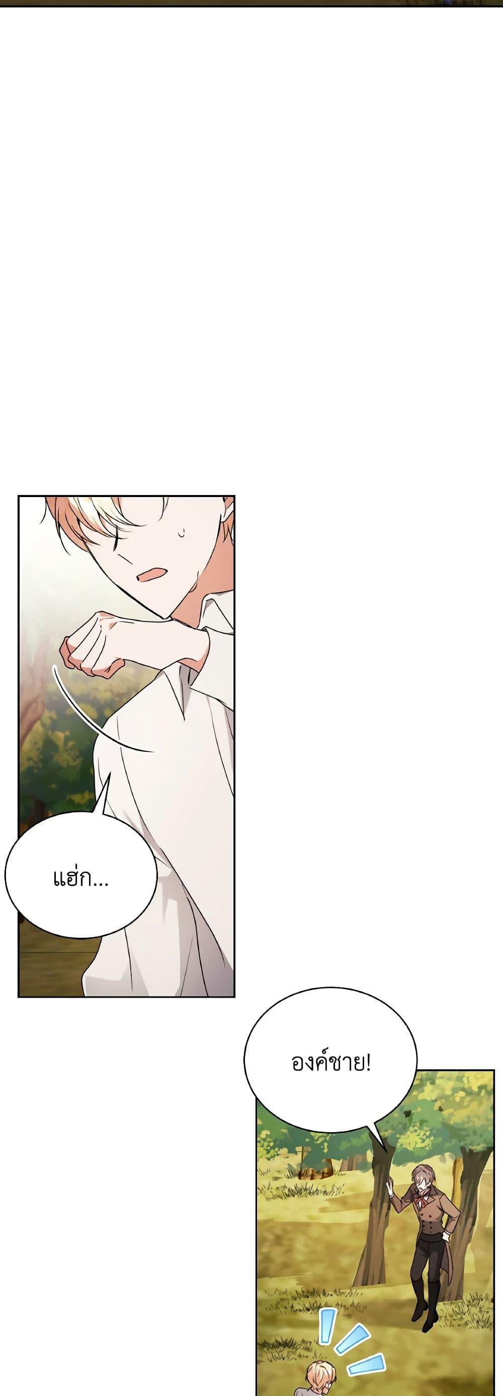 Manga-lc-com อ่านมังงะ อ่านการ์ตูน ออนไลน์ ฟรี I Became the Villain’s Trainer ตอนที่ 1 2 3 4 5 6 7 8 9 10 11 12 13 14 ฟรี ไม่มีโฆษณา Manga-lc - อ่าน มังงะ อ่าน การ์ตูน ออนไลน์ อ่านมังงะ ฟรี