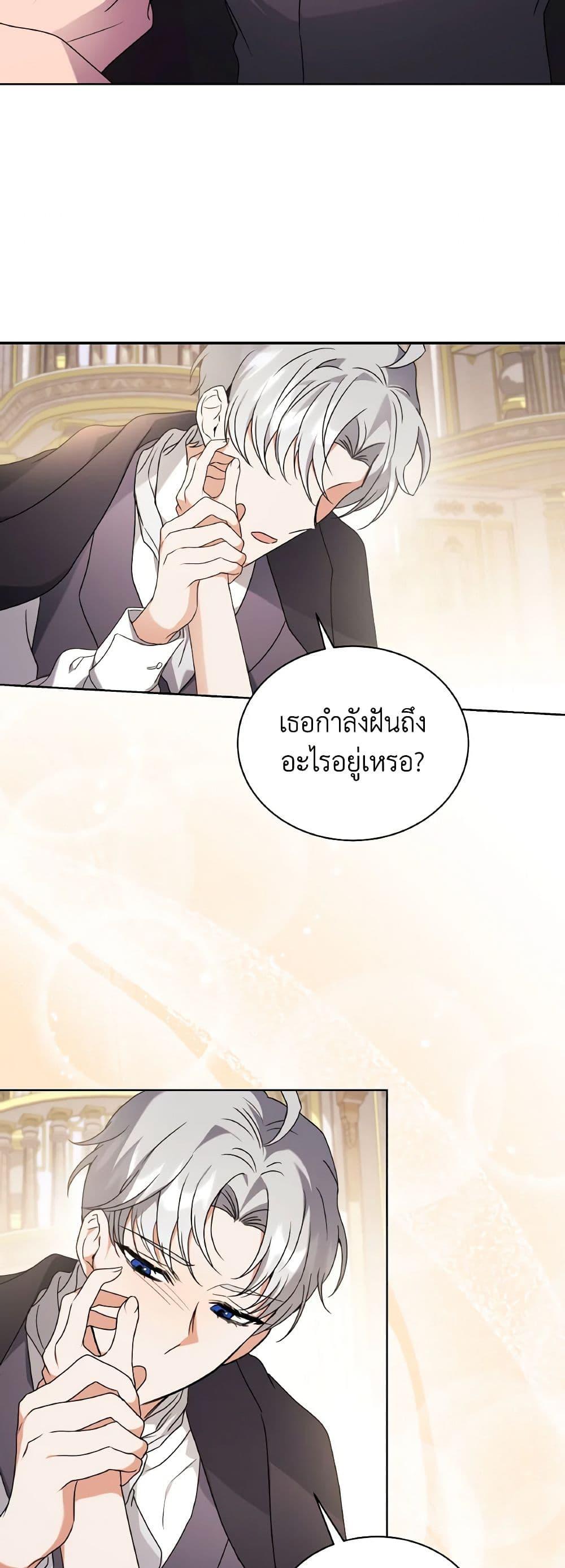 Manga-lc-com อ่านมังงะ อ่านการ์ตูน ออนไลน์ ฟรี I Became the Villain’s Trainer ตอนที่ 1 2 3 4 5 6 7 8 9 10 11 12 13 14 ฟรี ไม่มีโฆษณา Manga-lc - อ่าน มังงะ อ่าน การ์ตูน ออนไลน์ อ่านมังงะ ฟรี