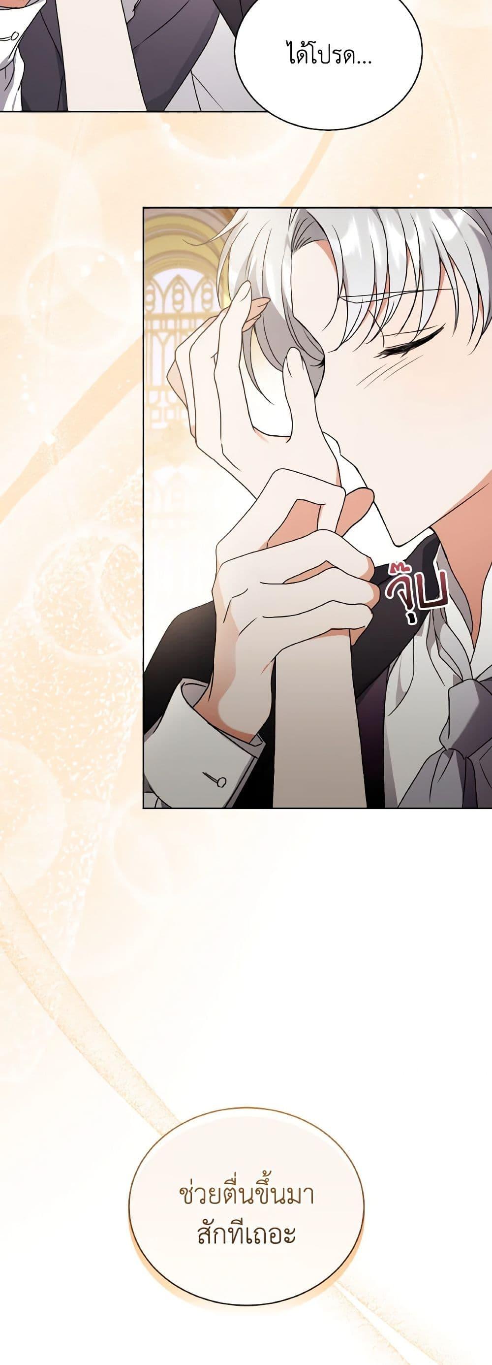 Manga-lc-com อ่านมังงะ อ่านการ์ตูน ออนไลน์ ฟรี I Became the Villain’s Trainer ตอนที่ 1 2 3 4 5 6 7 8 9 10 11 12 13 14 ฟรี ไม่มีโฆษณา Manga-lc - อ่าน มังงะ อ่าน การ์ตูน ออนไลน์ อ่านมังงะ ฟรี