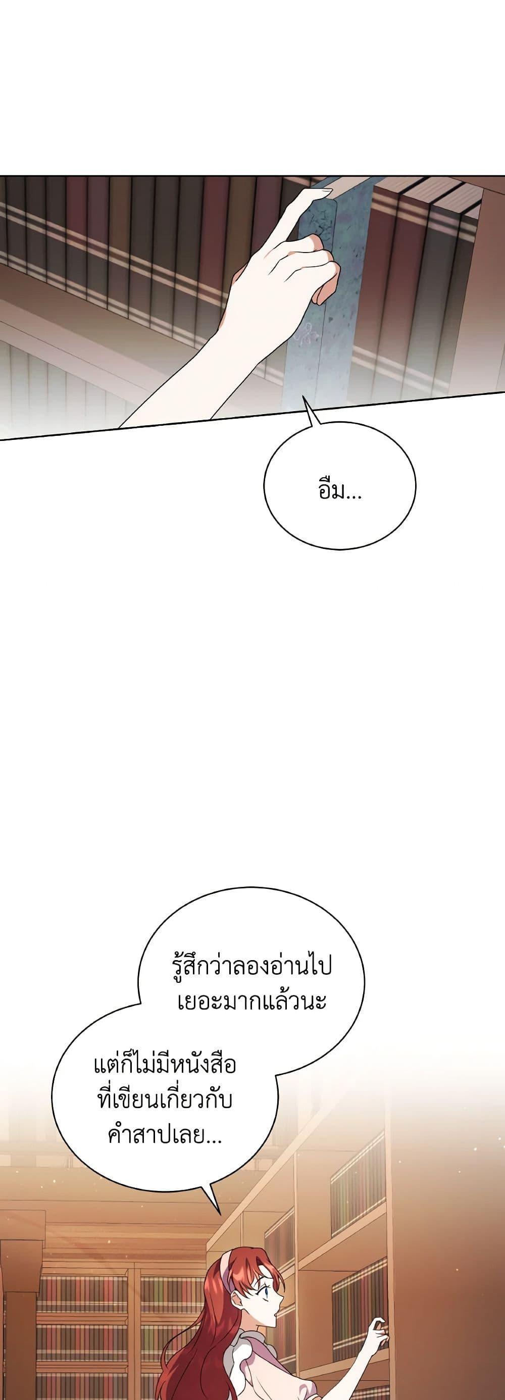 Manga-lc-com อ่านมังงะ อ่านการ์ตูน ออนไลน์ ฟรี I Became the Villain’s Trainer ตอนที่ 1 2 3 4 5 6 7 8 9 10 11 12 13 14 ฟรี ไม่มีโฆษณา Manga-lc - อ่าน มังงะ อ่าน การ์ตูน ออนไลน์ อ่านมังงะ ฟรี