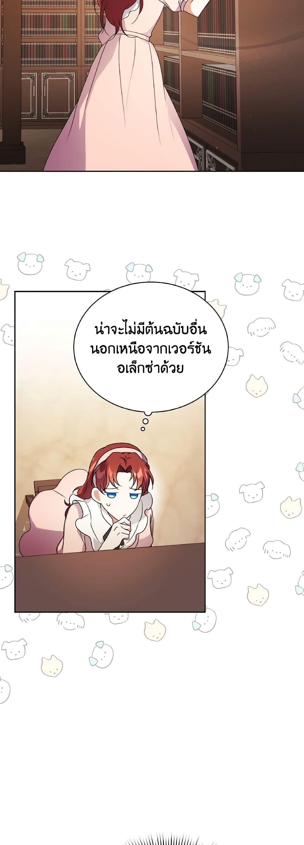 Manga-lc-com อ่านมังงะ อ่านการ์ตูน ออนไลน์ ฟรี I Became the Villain’s Trainer ตอนที่ 1 2 3 4 5 6 7 8 9 10 11 12 13 14 ฟรี ไม่มีโฆษณา Manga-lc - อ่าน มังงะ อ่าน การ์ตูน ออนไลน์ อ่านมังงะ ฟรี