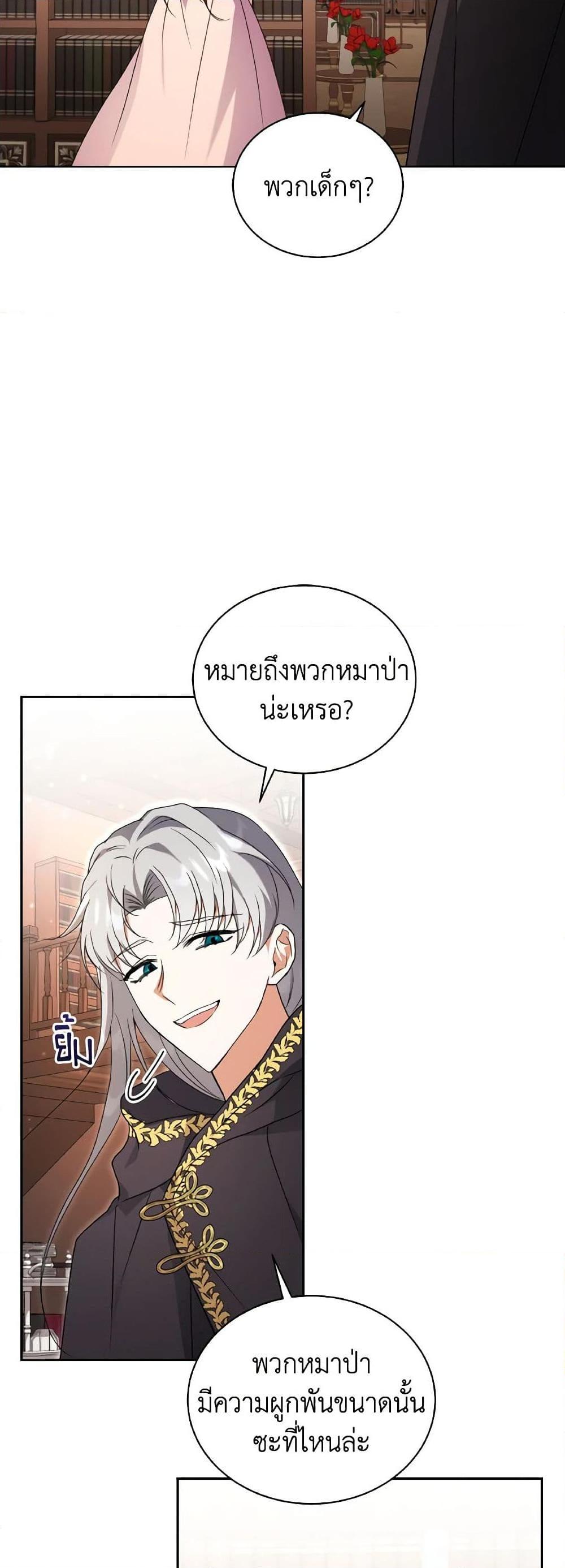 Manga-lc-com อ่านมังงะ อ่านการ์ตูน ออนไลน์ ฟรี I Became the Villain’s Trainer ตอนที่ 1 2 3 4 5 6 7 8 9 10 11 12 13 14 ฟรี ไม่มีโฆษณา Manga-lc - อ่าน มังงะ อ่าน การ์ตูน ออนไลน์ อ่านมังงะ ฟรี