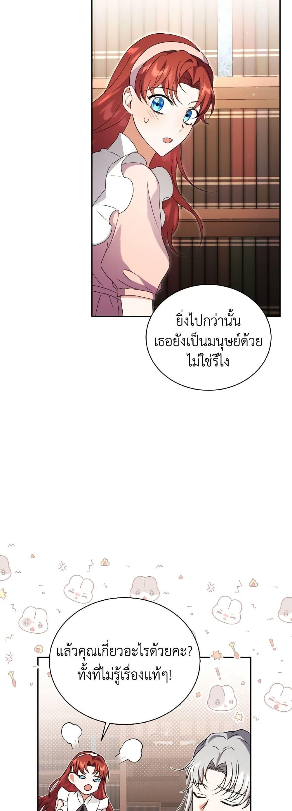 Manga-lc-com อ่านมังงะ อ่านการ์ตูน ออนไลน์ ฟรี I Became the Villain’s Trainer ตอนที่ 1 2 3 4 5 6 7 8 9 10 11 12 13 14 ฟรี ไม่มีโฆษณา Manga-lc - อ่าน มังงะ อ่าน การ์ตูน ออนไลน์ อ่านมังงะ ฟรี
