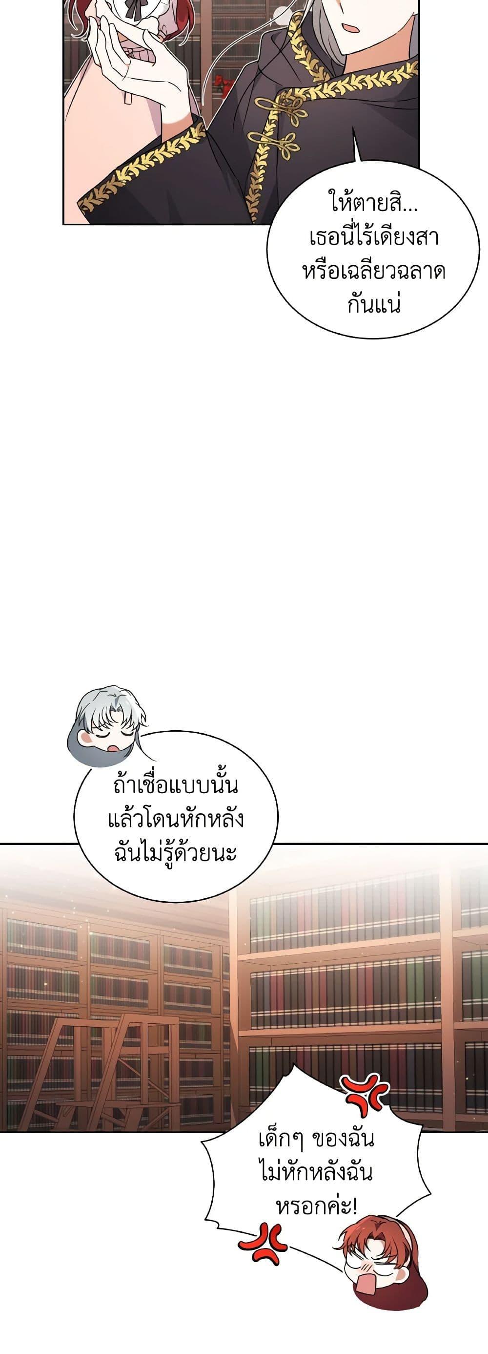 Manga-lc-com อ่านมังงะ อ่านการ์ตูน ออนไลน์ ฟรี I Became the Villain’s Trainer ตอนที่ 1 2 3 4 5 6 7 8 9 10 11 12 13 14 ฟรี ไม่มีโฆษณา Manga-lc - อ่าน มังงะ อ่าน การ์ตูน ออนไลน์ อ่านมังงะ ฟรี