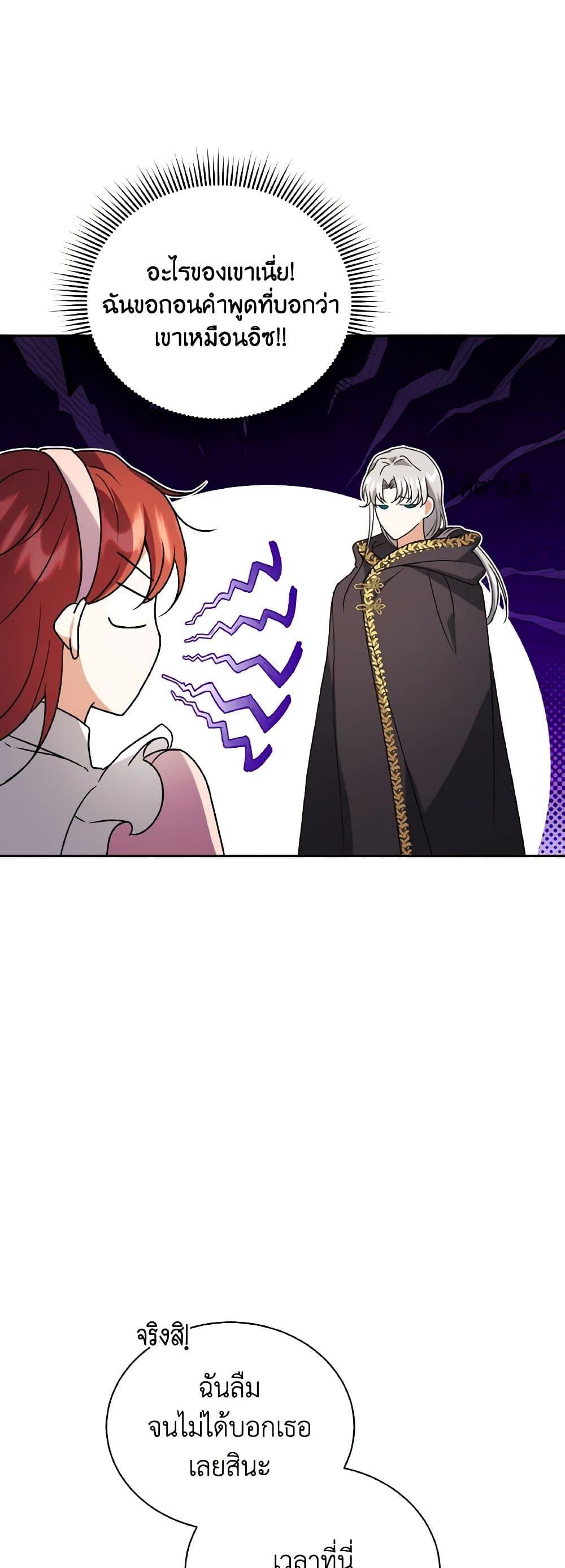 Manga-lc-com อ่านมังงะ อ่านการ์ตูน ออนไลน์ ฟรี I Became the Villain’s Trainer ตอนที่ 1 2 3 4 5 6 7 8 9 10 11 12 13 14 ฟรี ไม่มีโฆษณา Manga-lc - อ่าน มังงะ อ่าน การ์ตูน ออนไลน์ อ่านมังงะ ฟรี