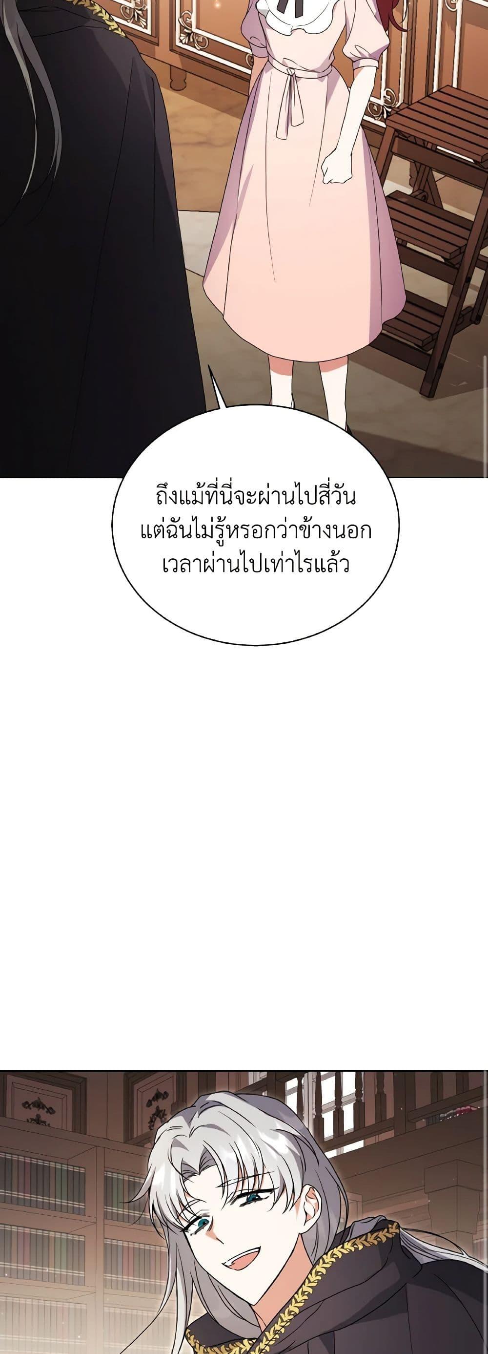 Manga-lc-com อ่านมังงะ อ่านการ์ตูน ออนไลน์ ฟรี I Became the Villain’s Trainer ตอนที่ 1 2 3 4 5 6 7 8 9 10 11 12 13 14 ฟรี ไม่มีโฆษณา Manga-lc - อ่าน มังงะ อ่าน การ์ตูน ออนไลน์ อ่านมังงะ ฟรี